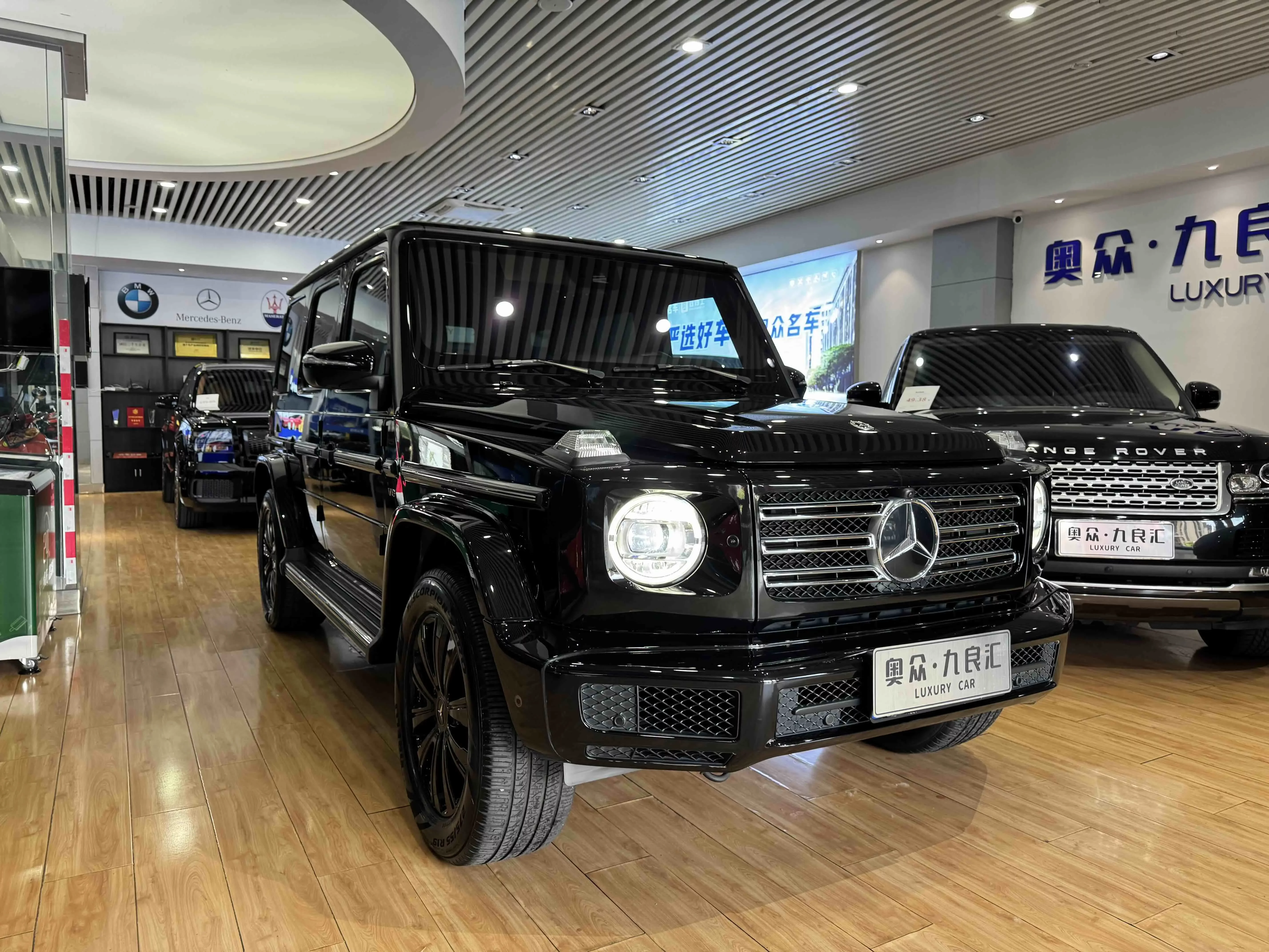 Mercedes-Benz G Class