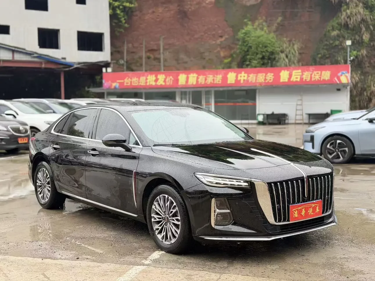 Hongqi H5