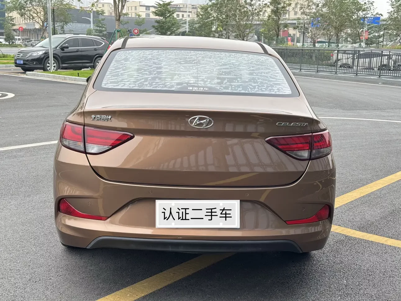 Hyundai Joyful