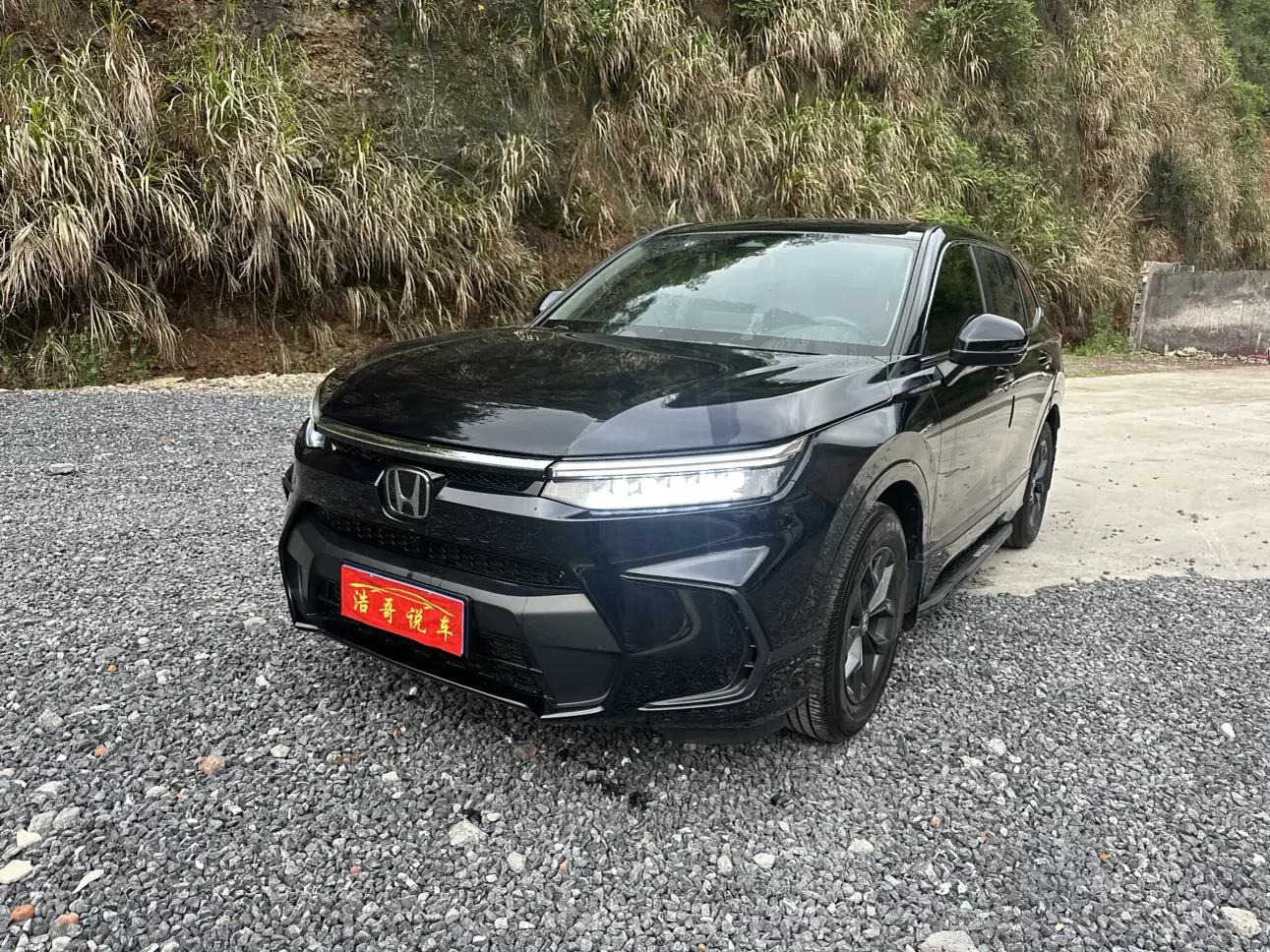 Honda Breeze