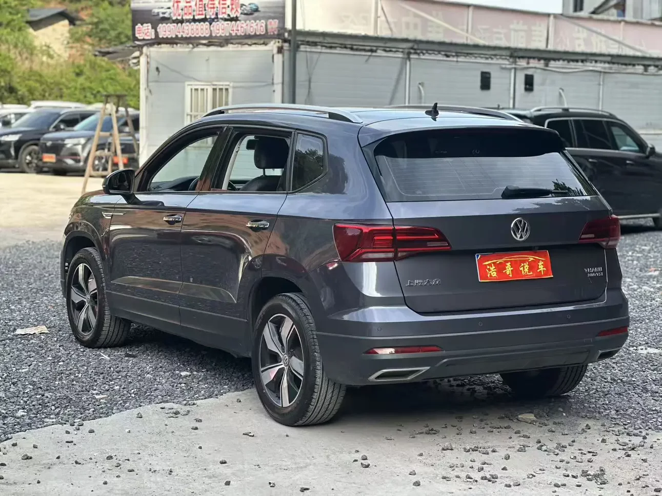 Volkswagen Tharu