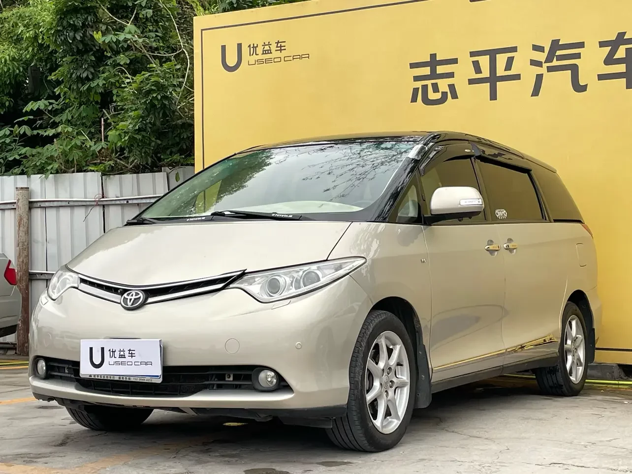 Toyota Previa