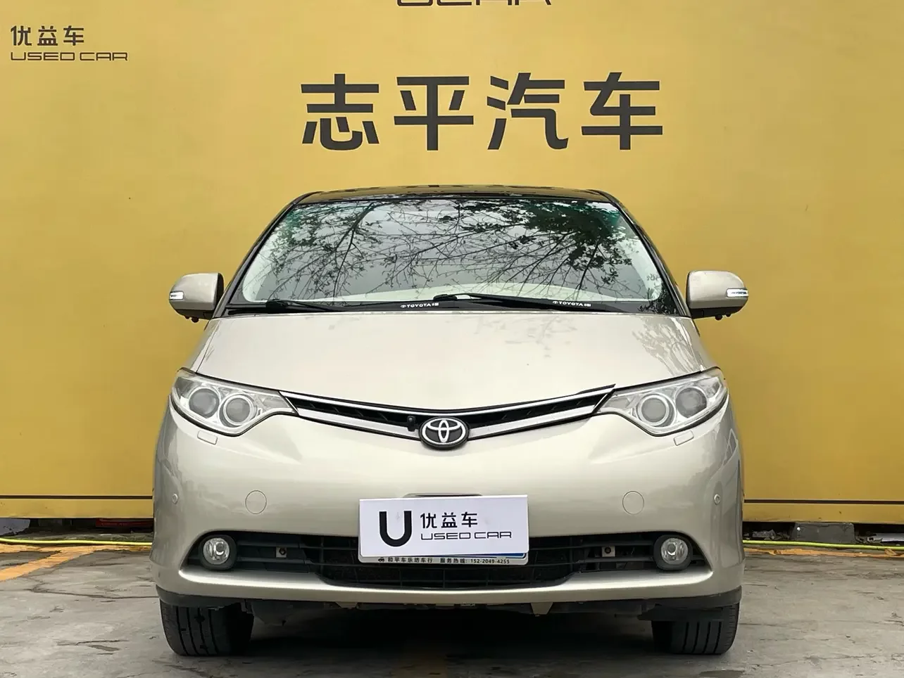 Toyota Previa