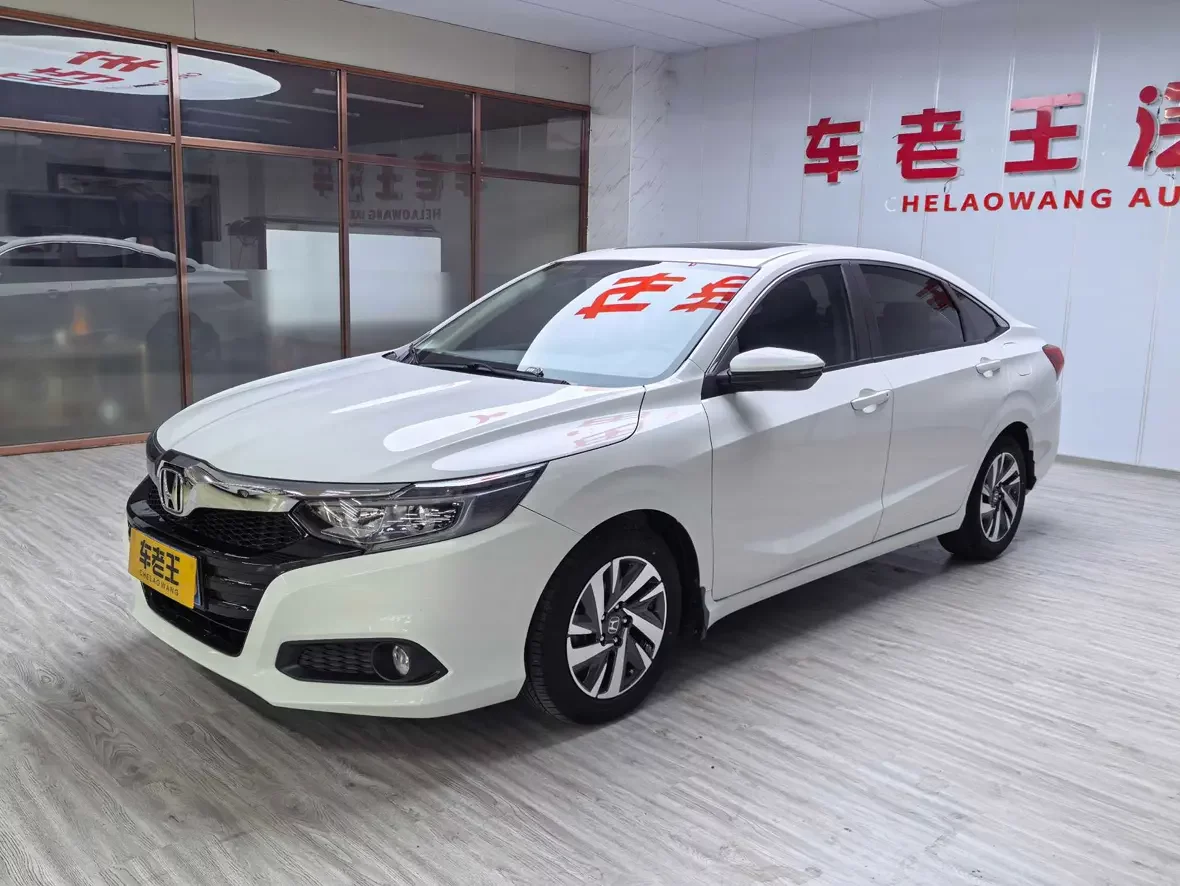 Honda Crider