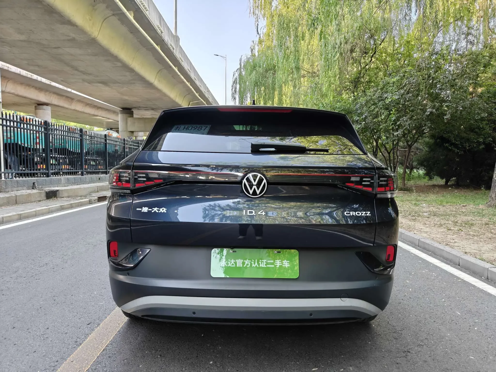 Volkswagen ID.4 CROZZ