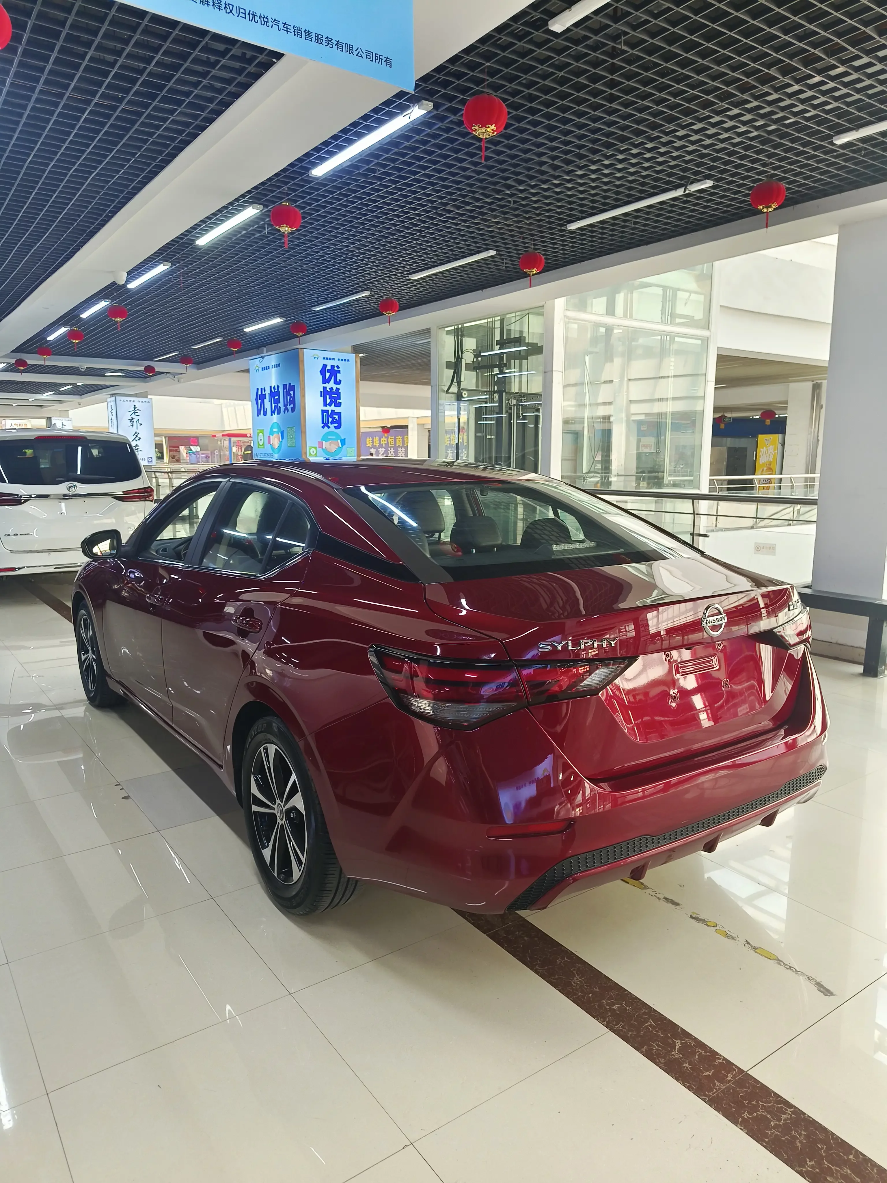 Nissan Sylphy