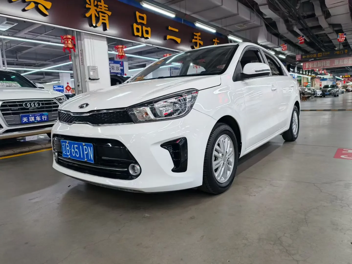 Kia Pegas