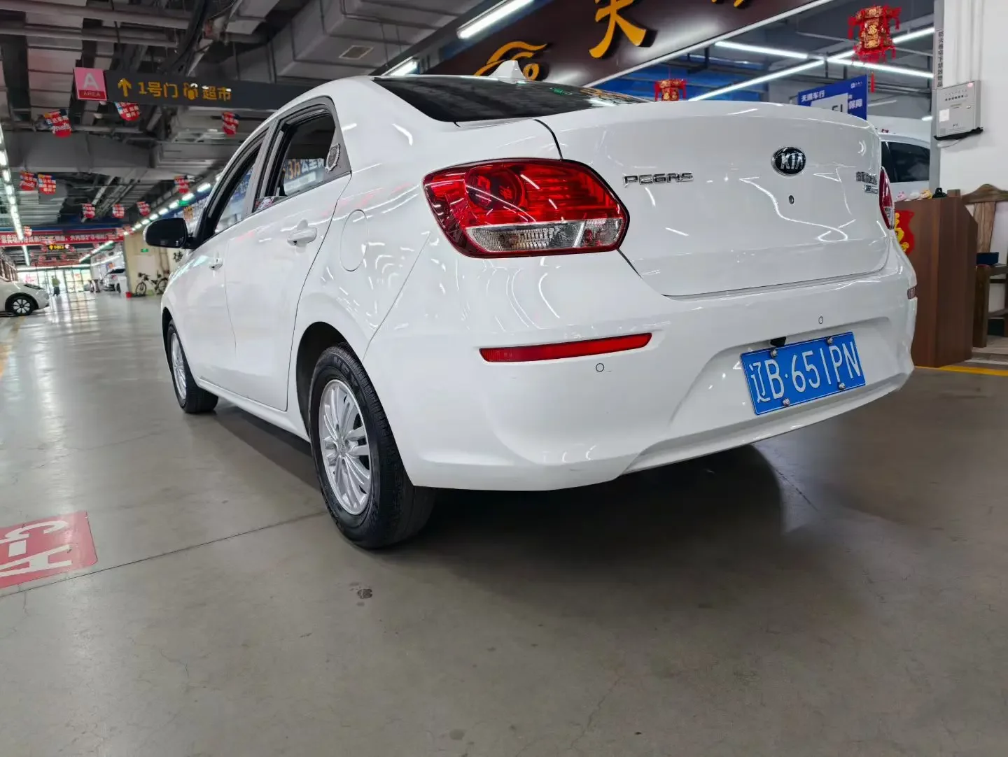 Kia Pegas