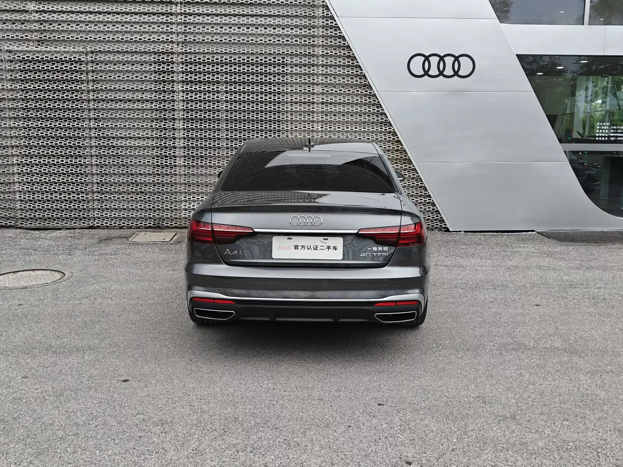 Audi A4L