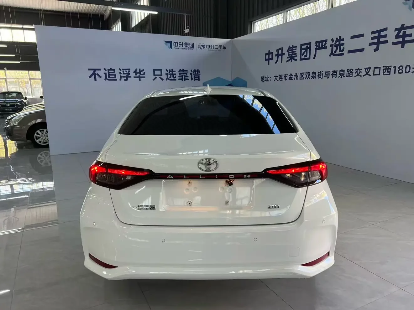 Toyota Asiatic lion