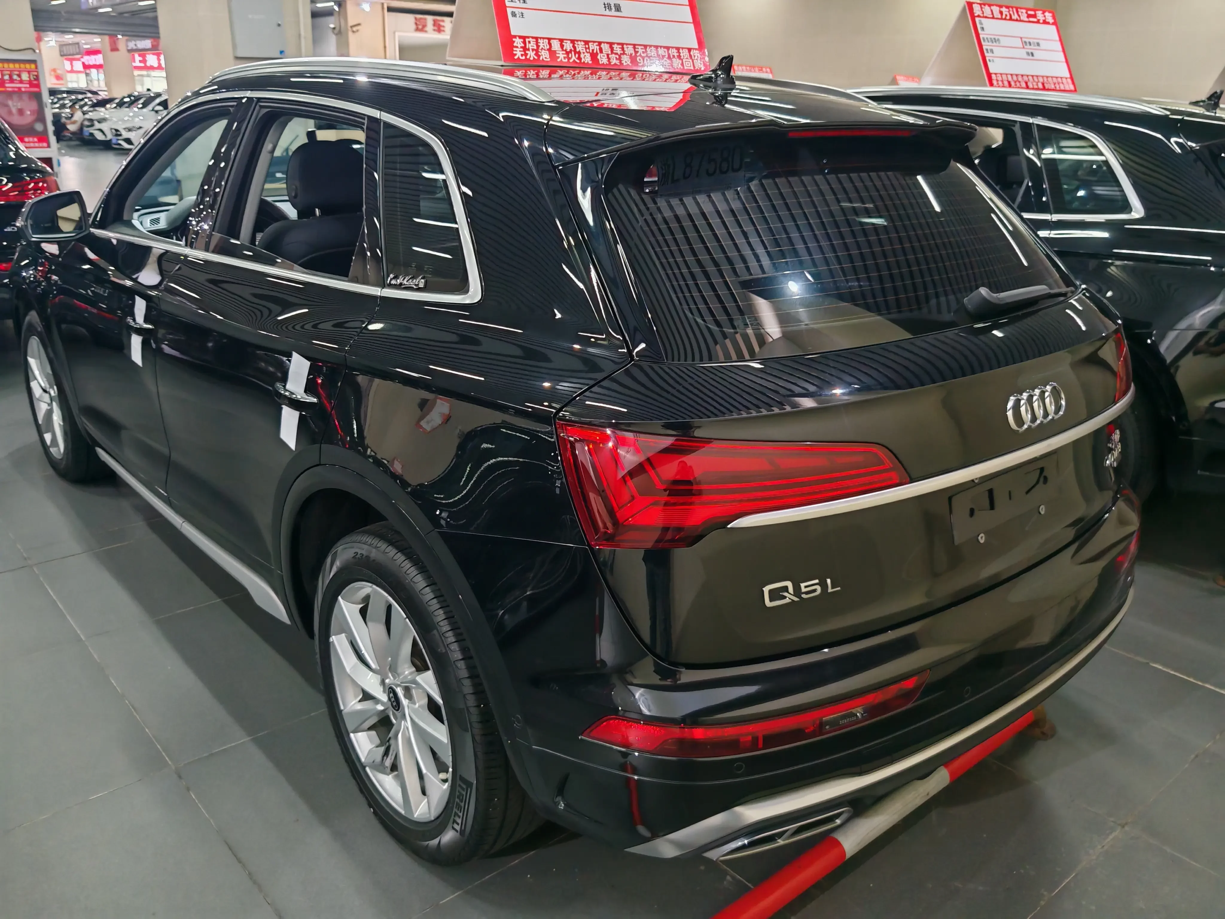Audi Q5L