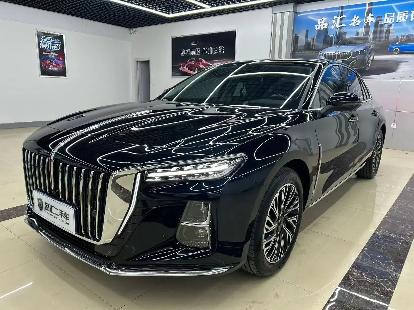Hongqi H5
