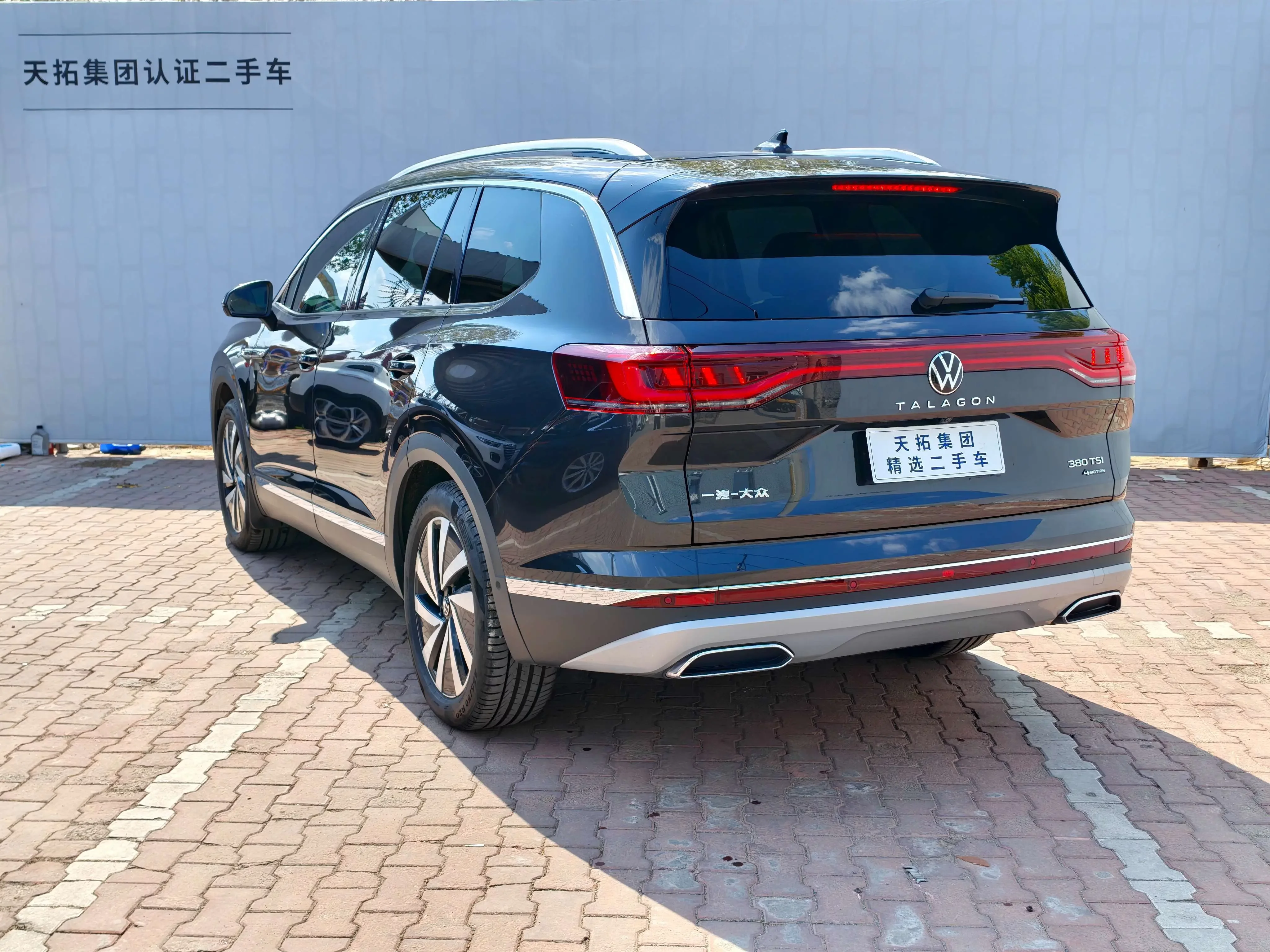 Volkswagen Talagon