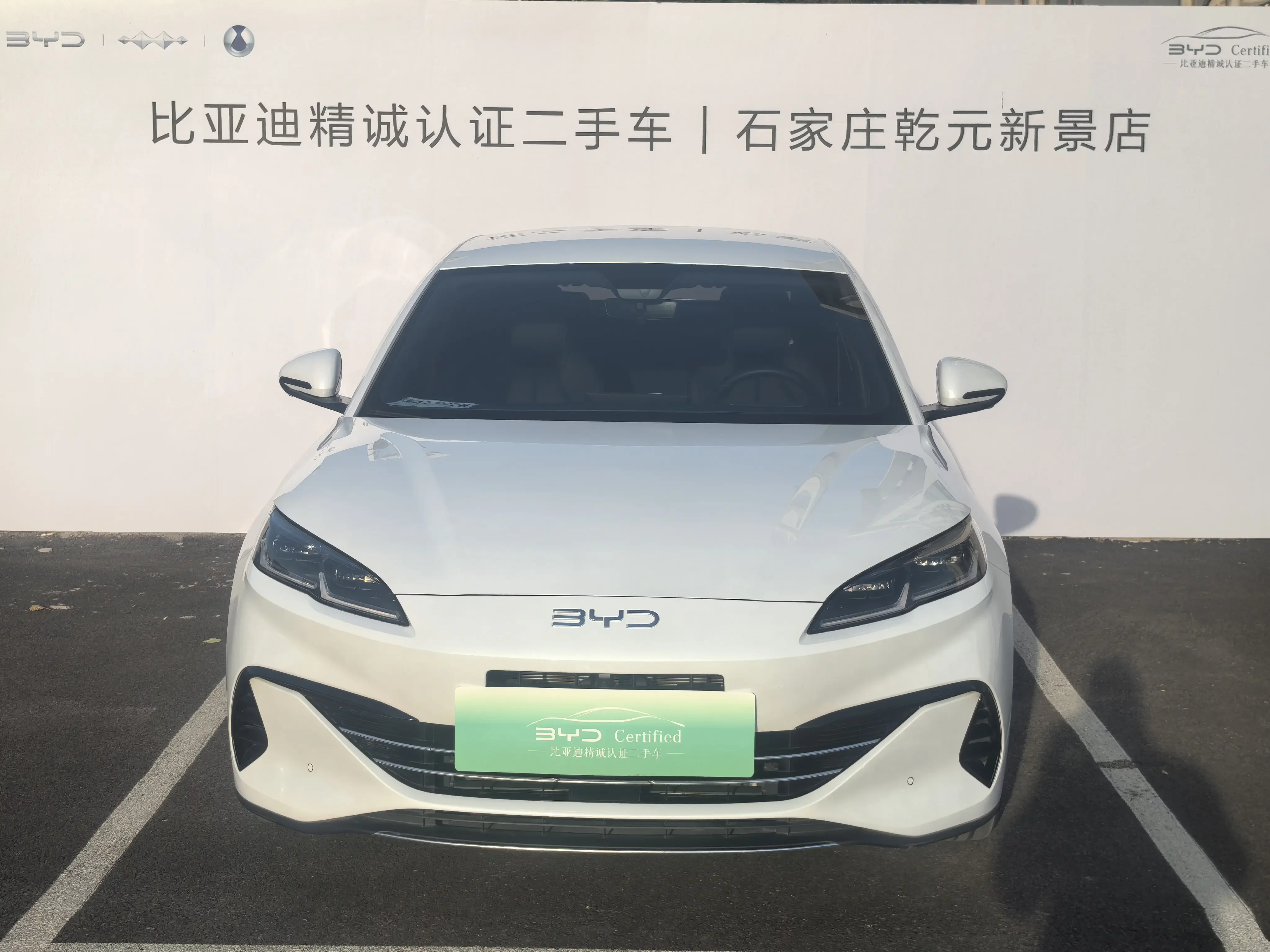 BYD Seal 06DM