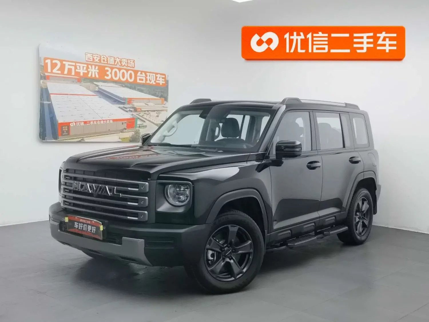 Haval Raptors PHEV  из Китая
