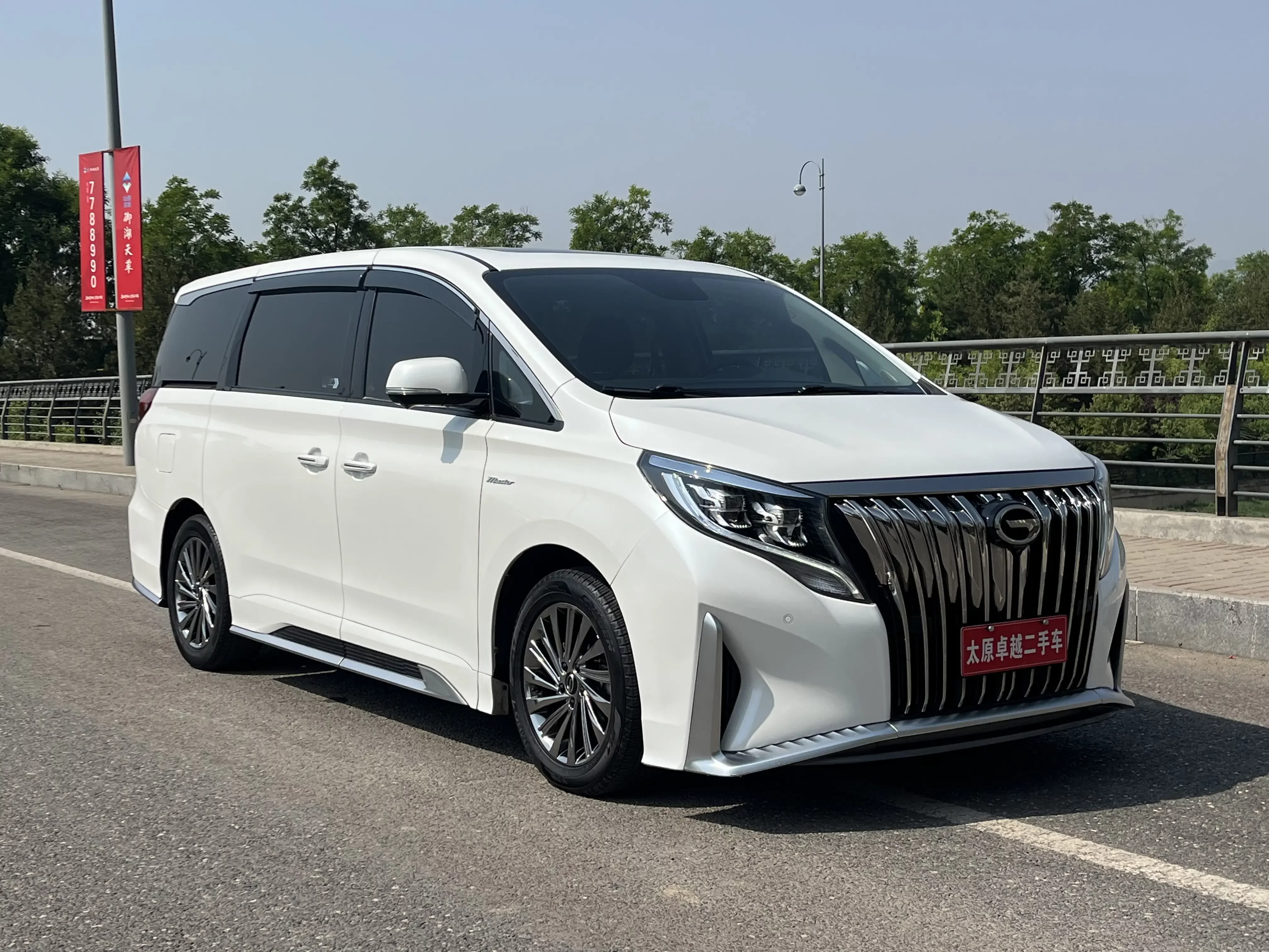 GAC Trumpchi M8