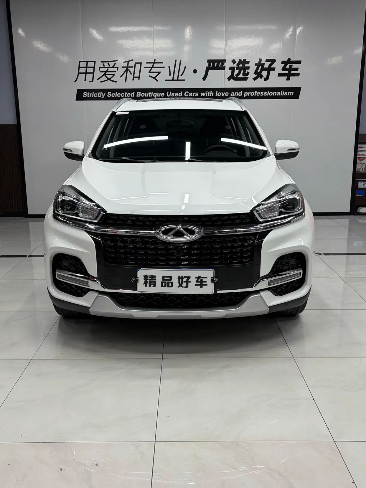 Chery Tiggo 8