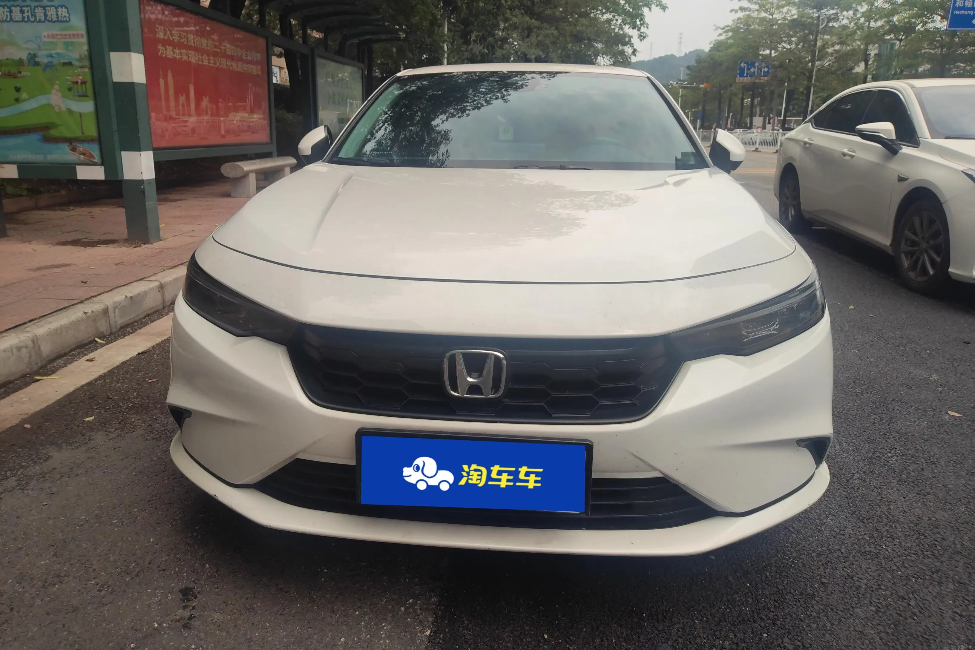 Honda Integra