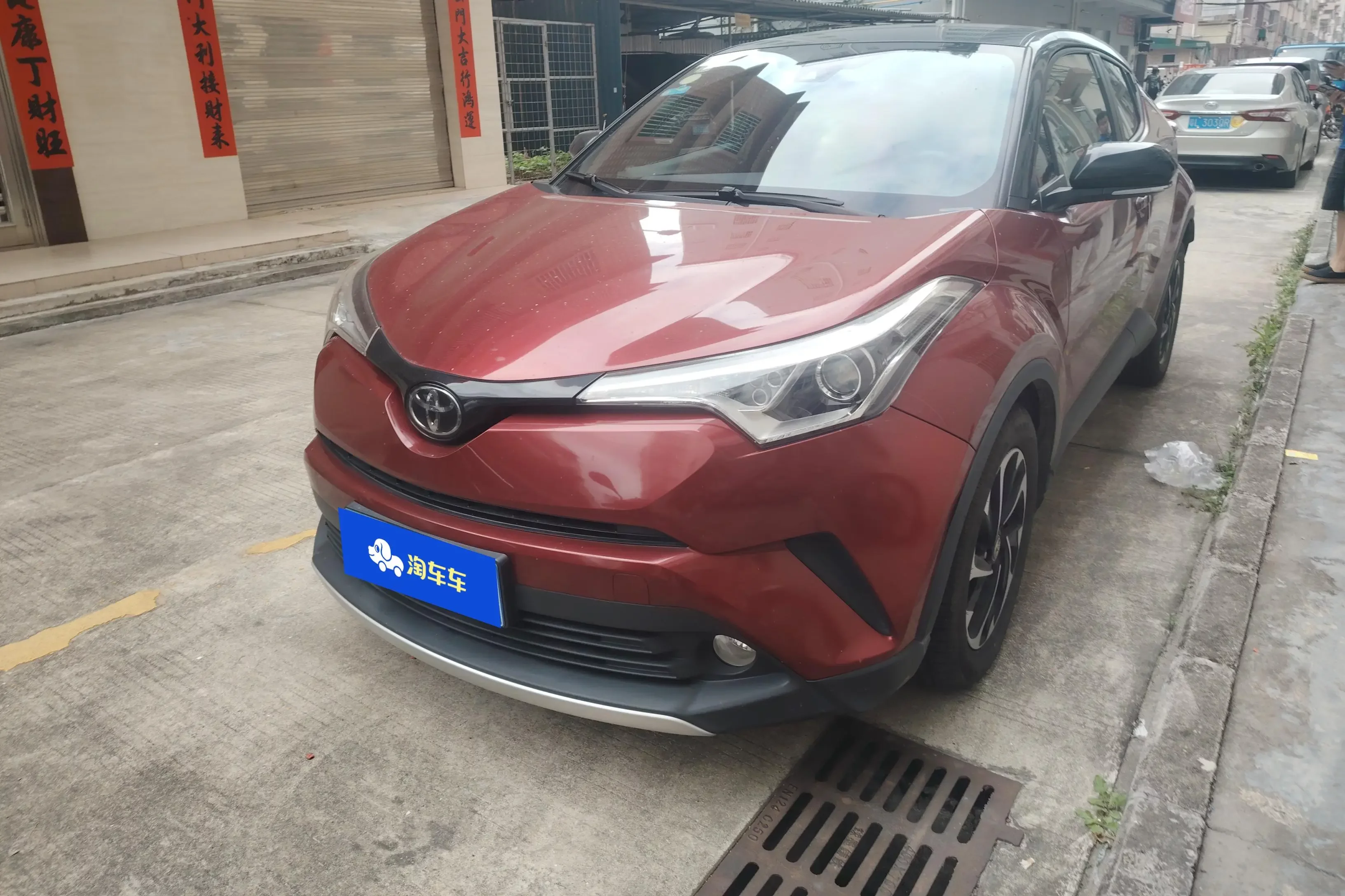 Toyota C-HR Hybrid