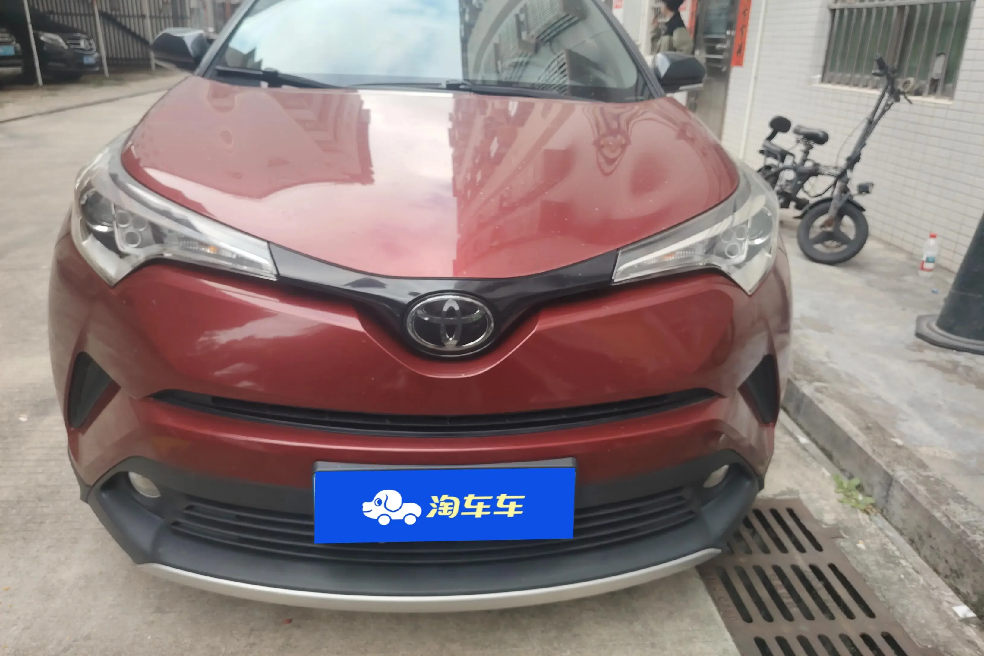 Toyota C-HR Hybrid