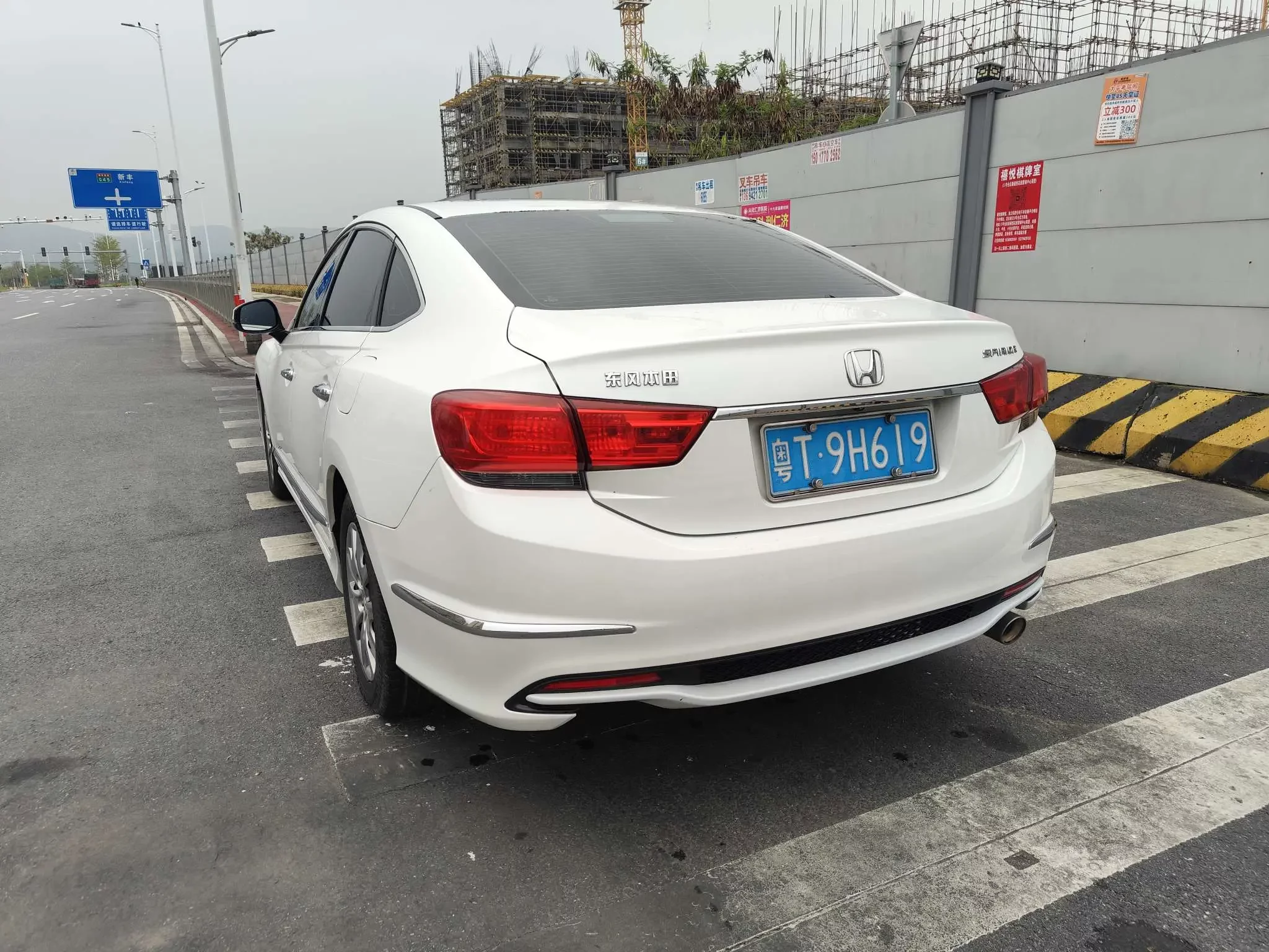 Honda Sibo Rui