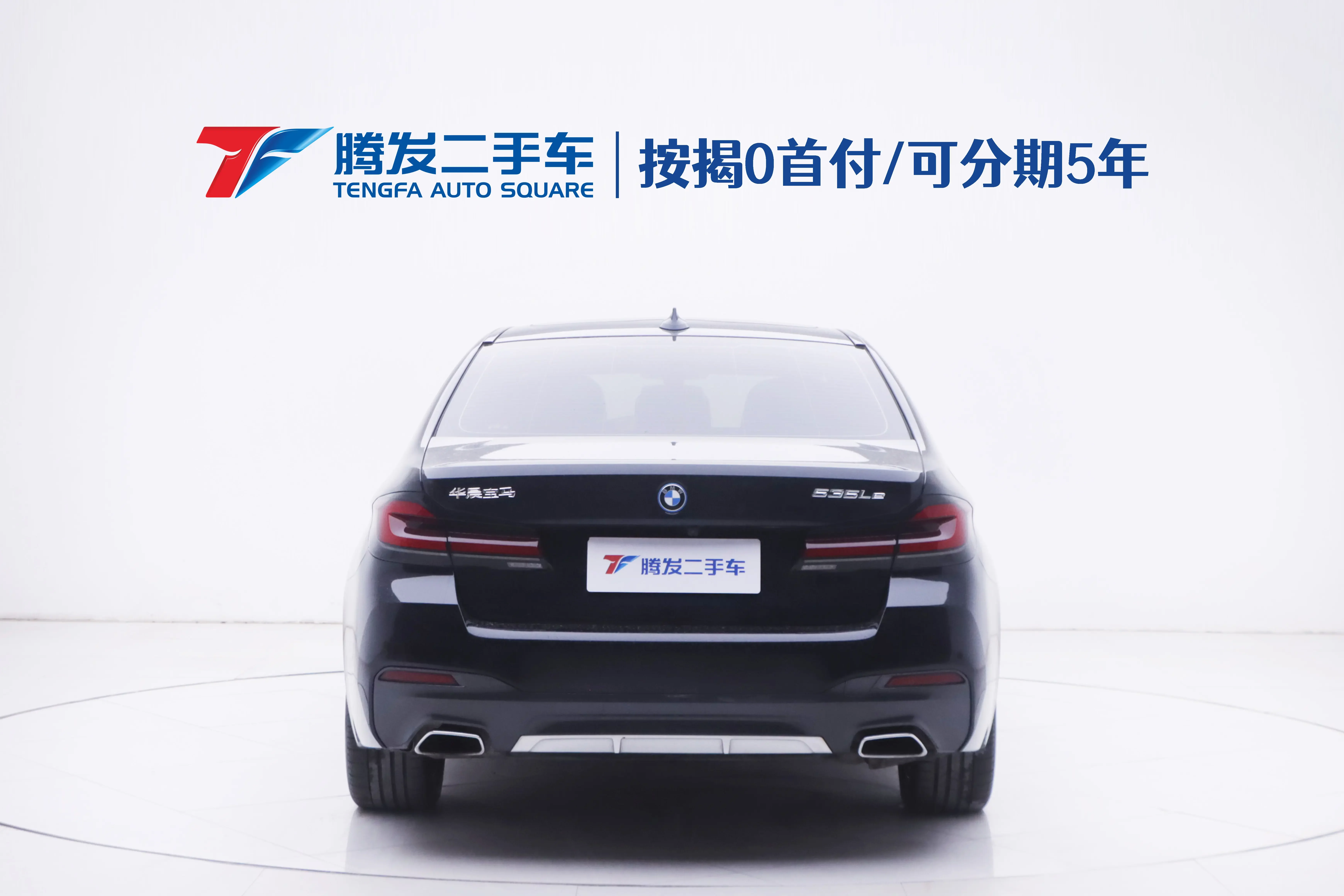 BMW 5 Series PHEV