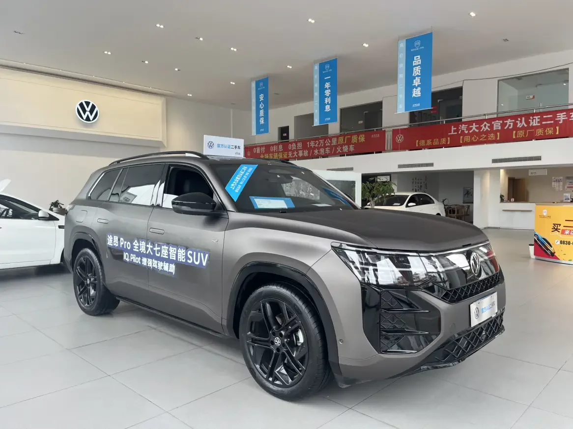 Volkswagen Teramont