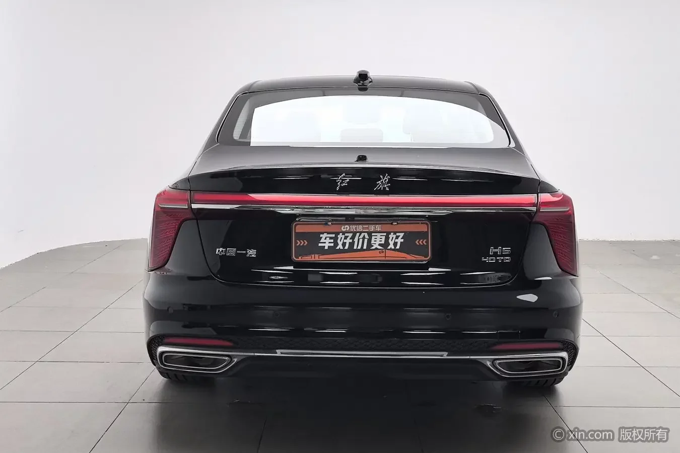 Hongqi H5