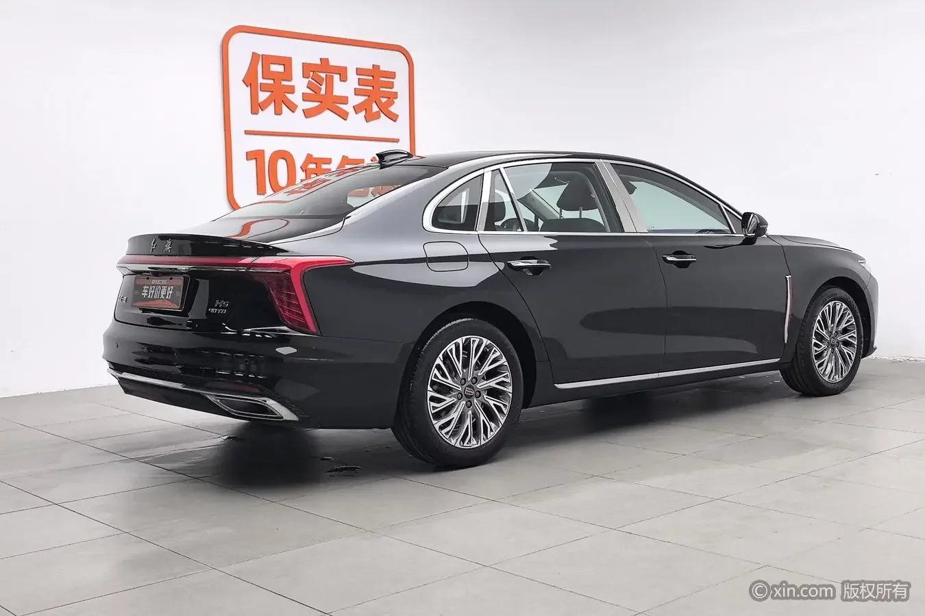 Hongqi H5