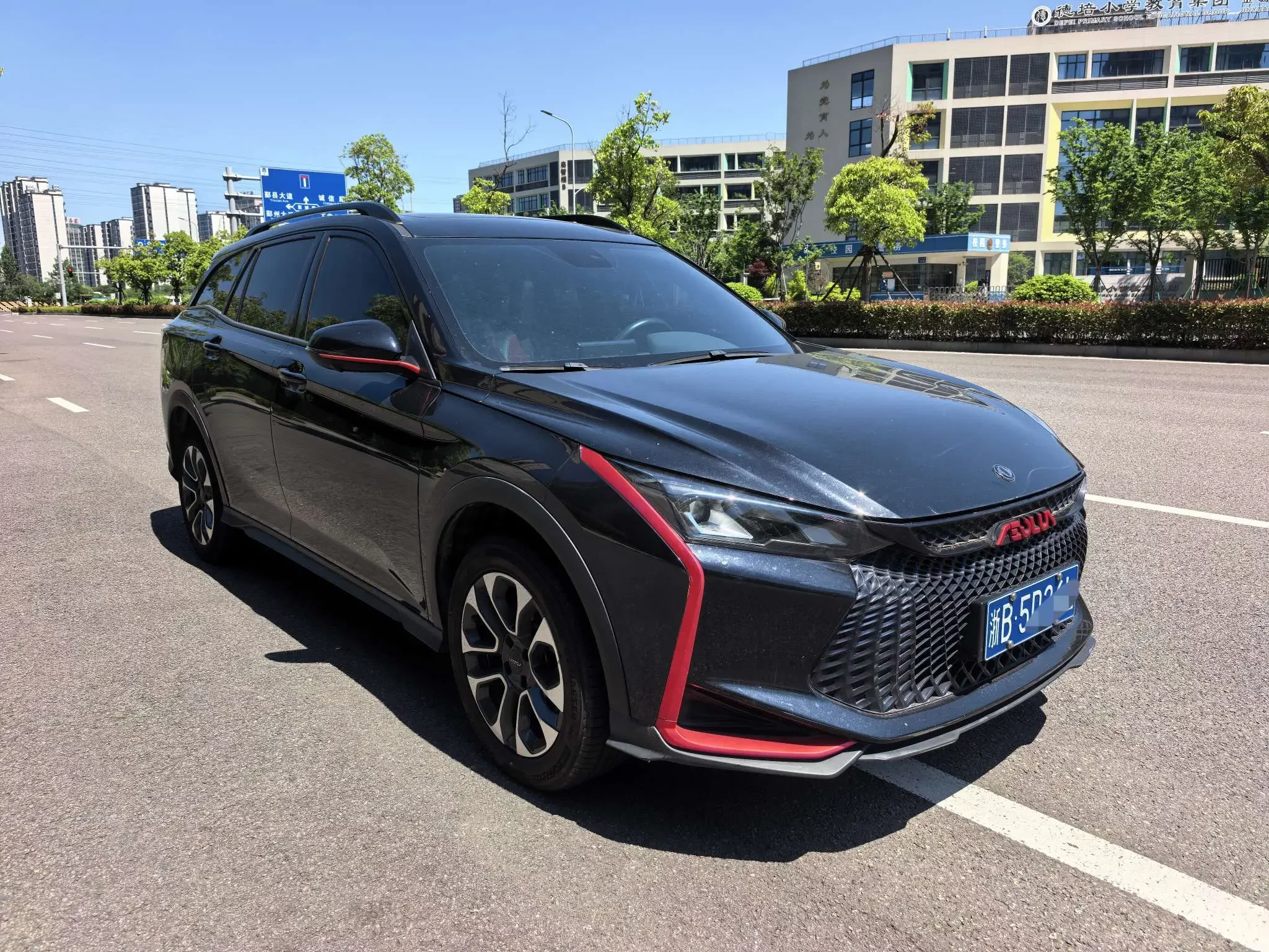 Dongfeng Yixuan GS
