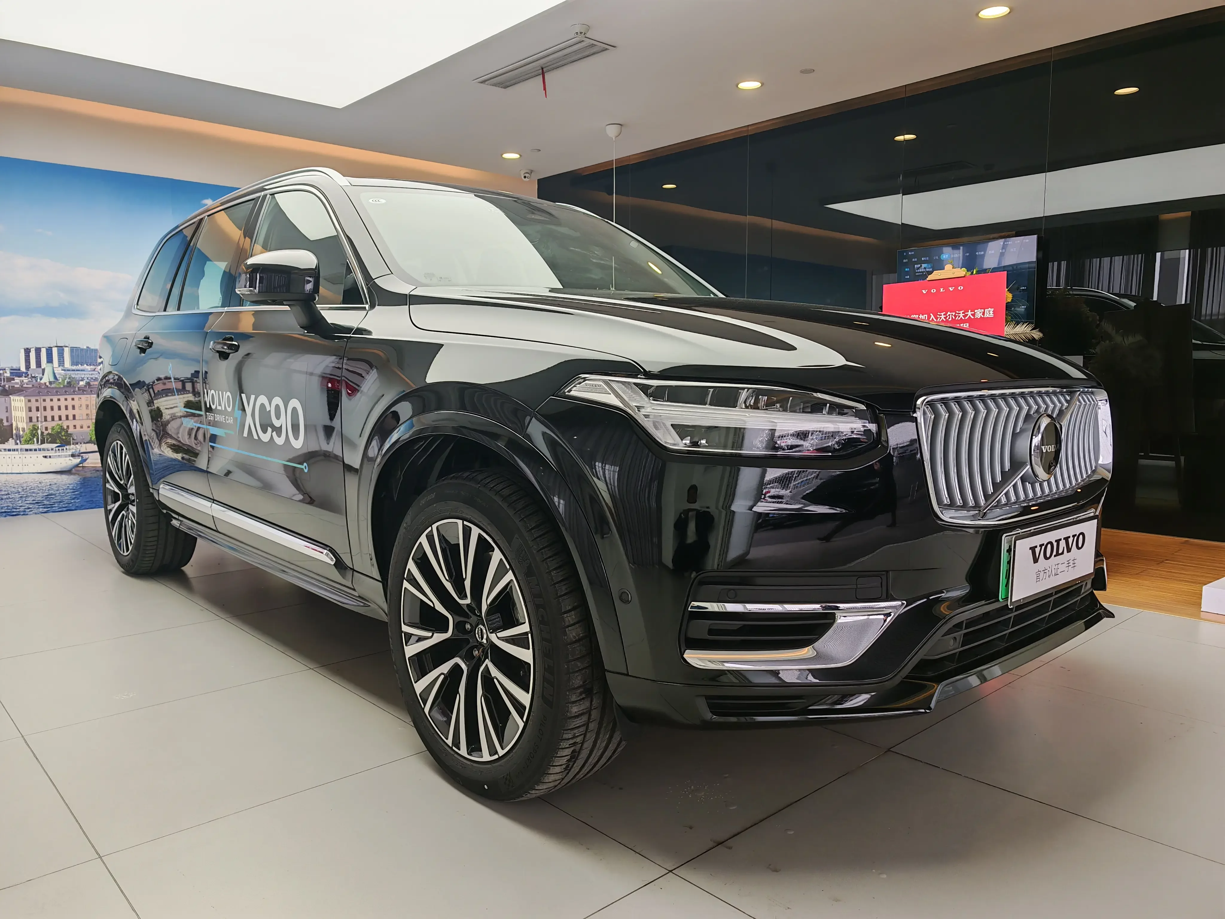 Volvo XC90 PHEV