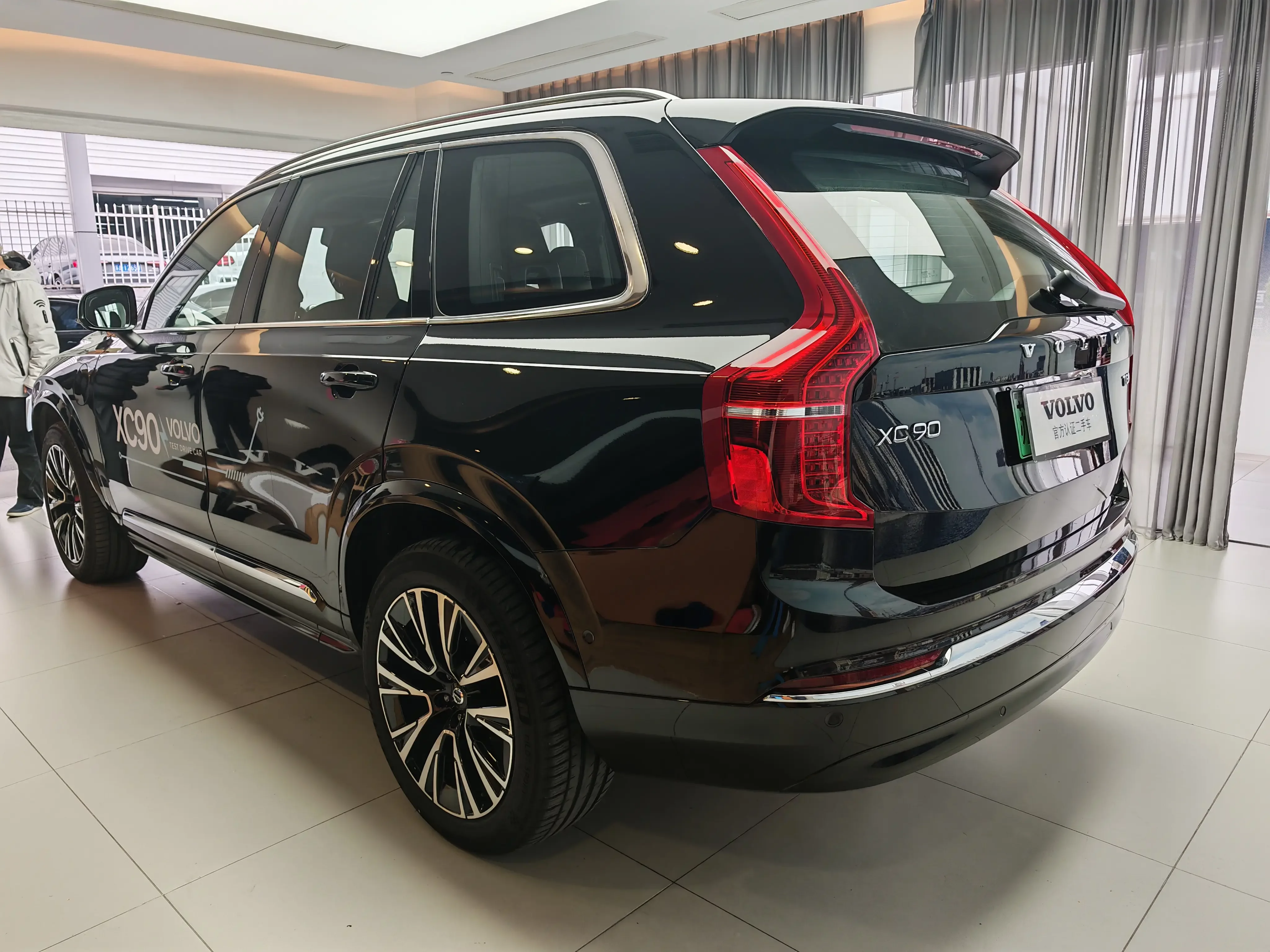 Volvo XC90 PHEV