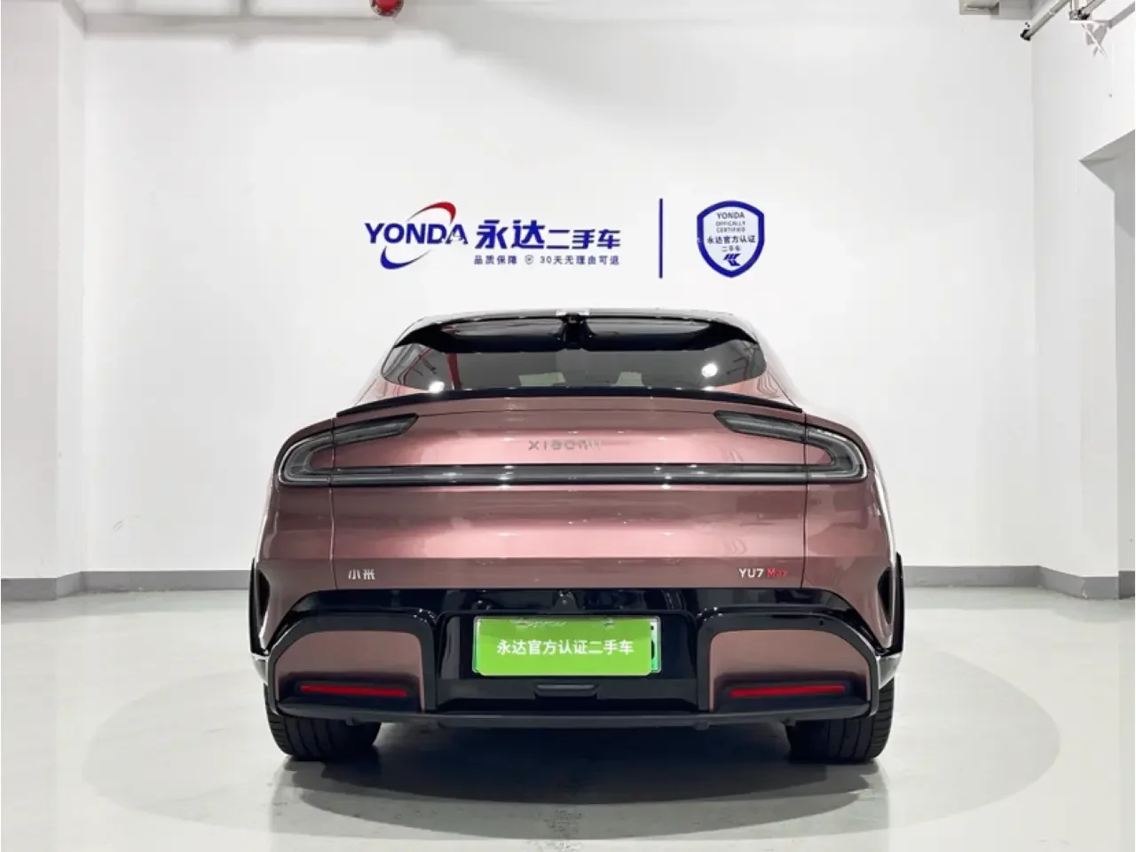 Xiaomi car Xiaomi YU7