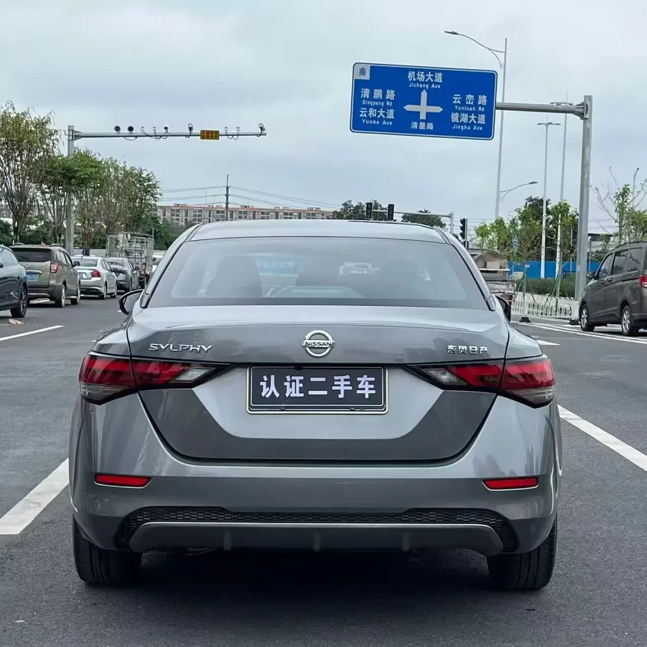 Nissan Sylphy