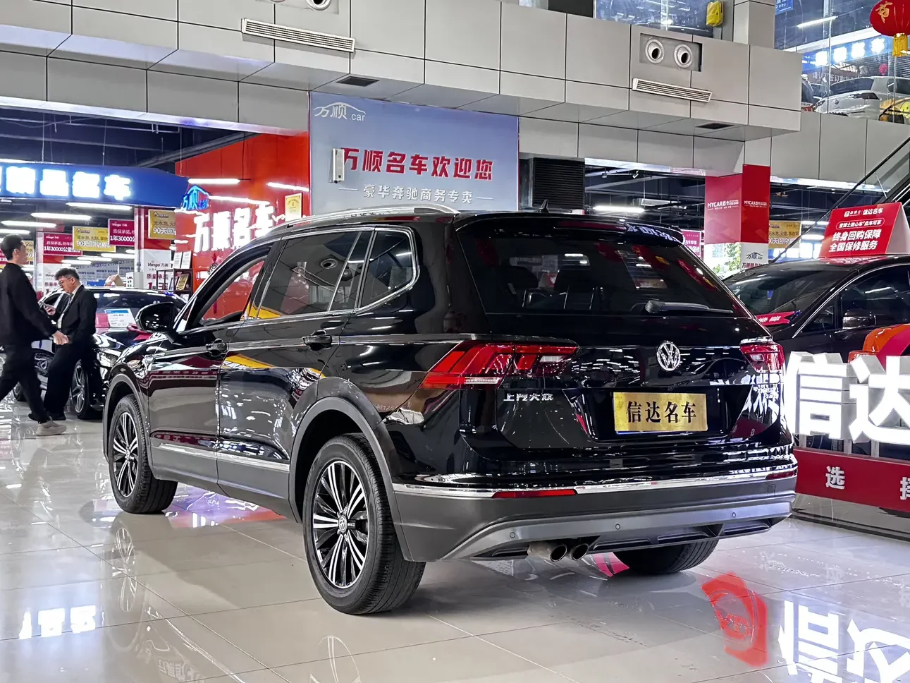 Volkswagen Tiguan L