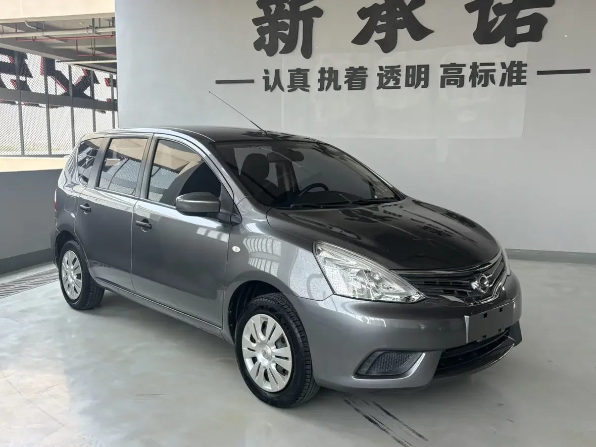 Nissan Li Wei