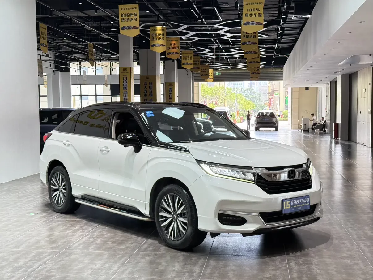 Honda Avancier