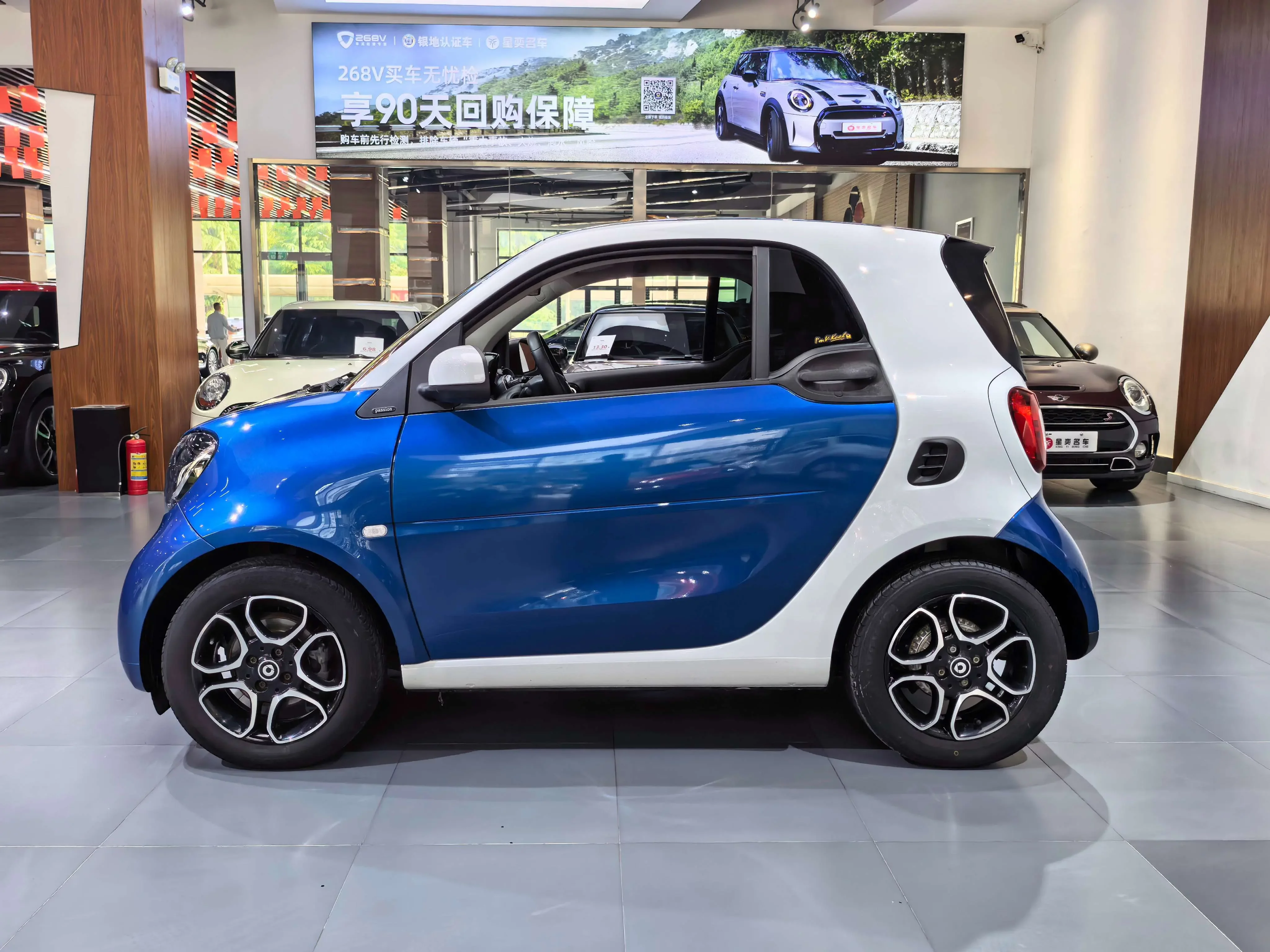 Smart fortwo