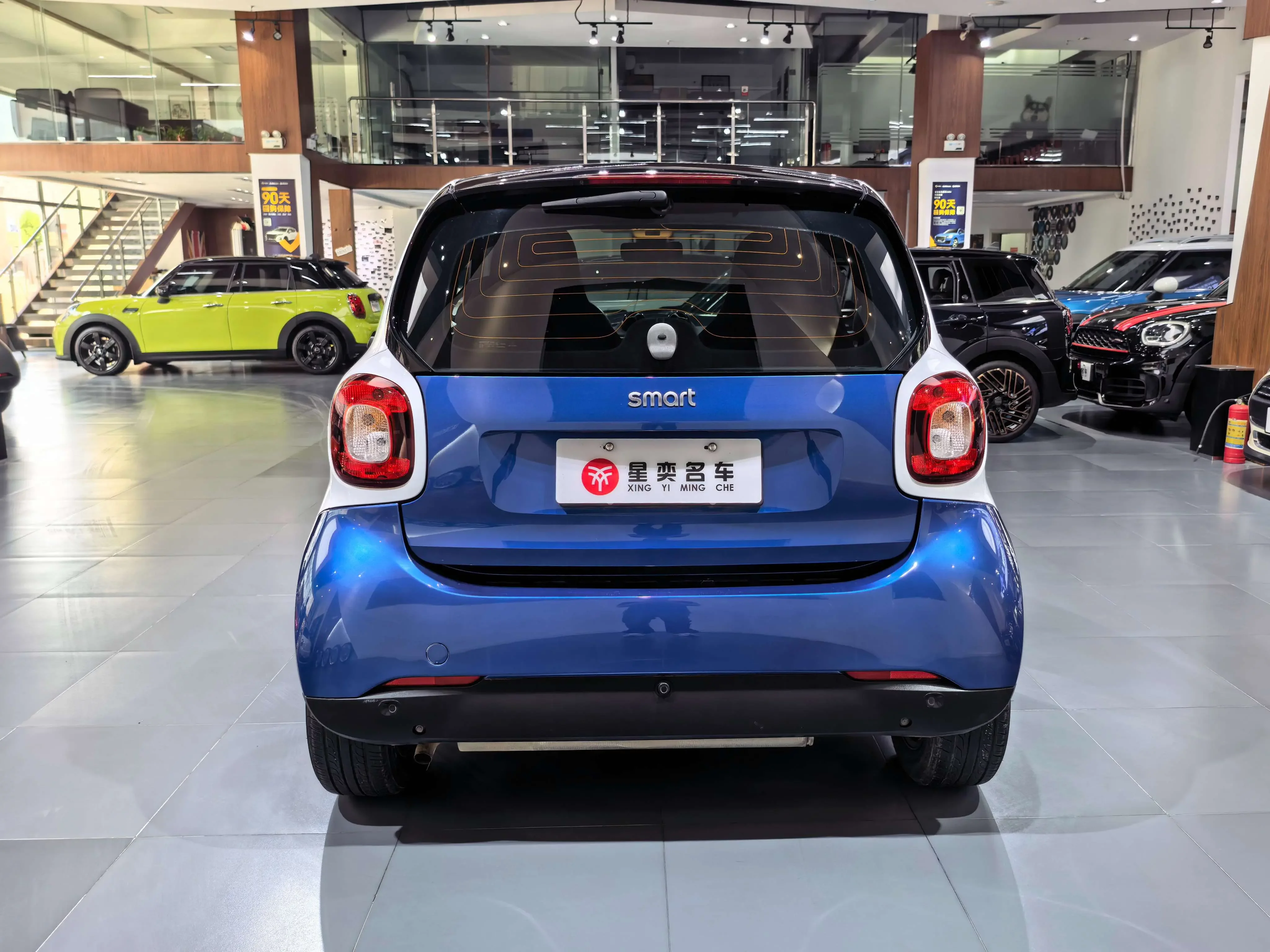 Smart fortwo
