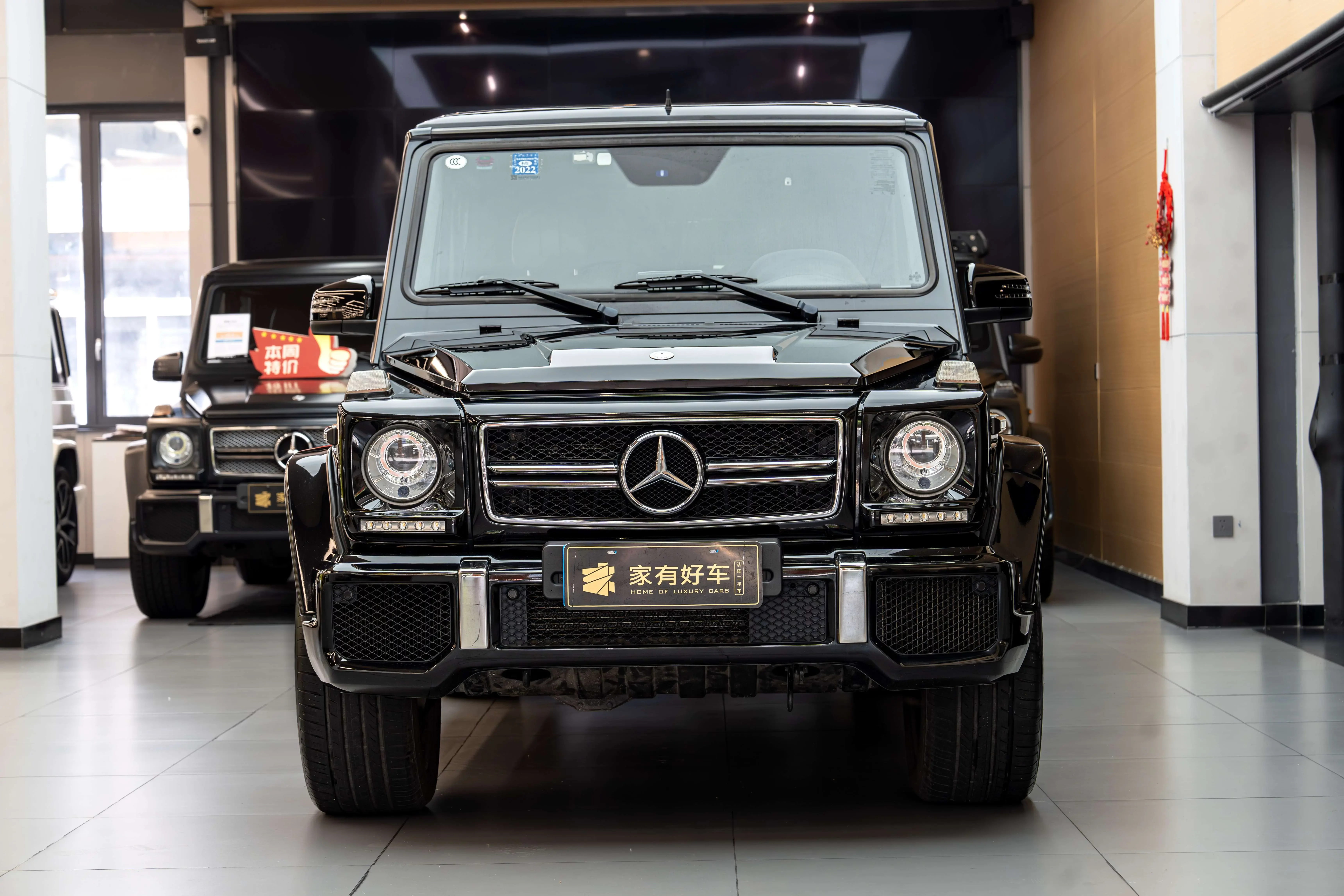 Mercedes-Benz G-Class AMG