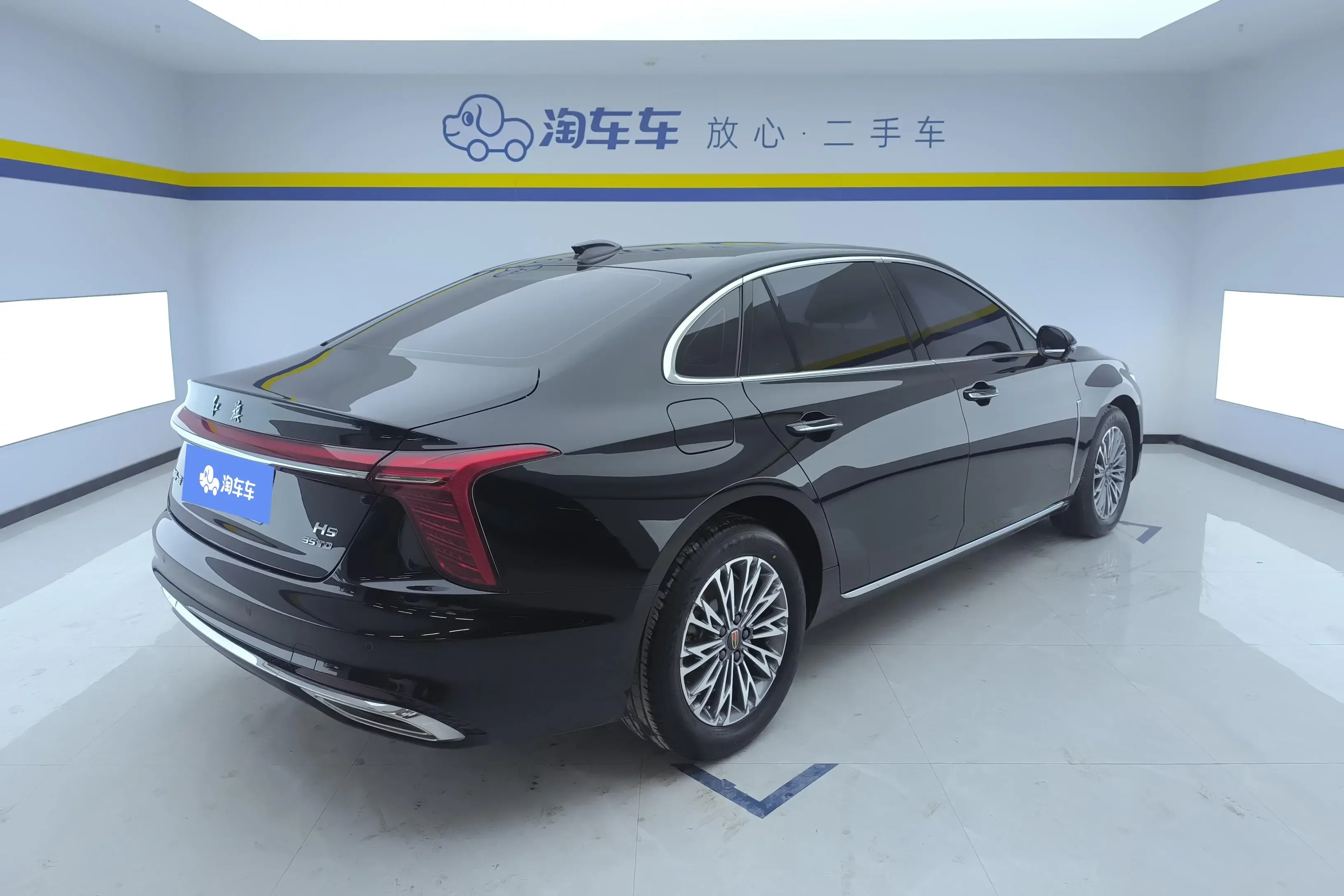 Hongqi H5