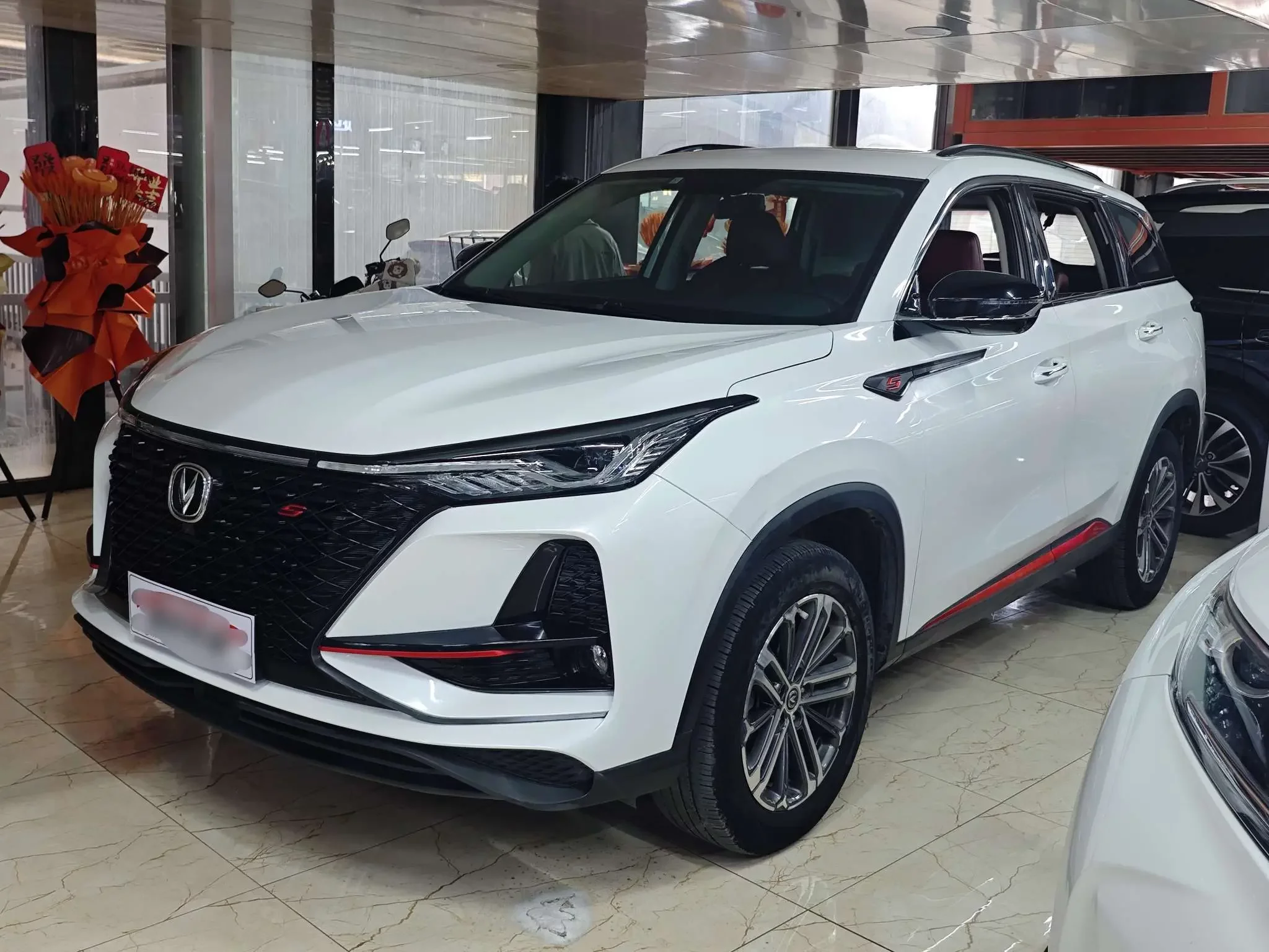 Changan CS75 PLUS