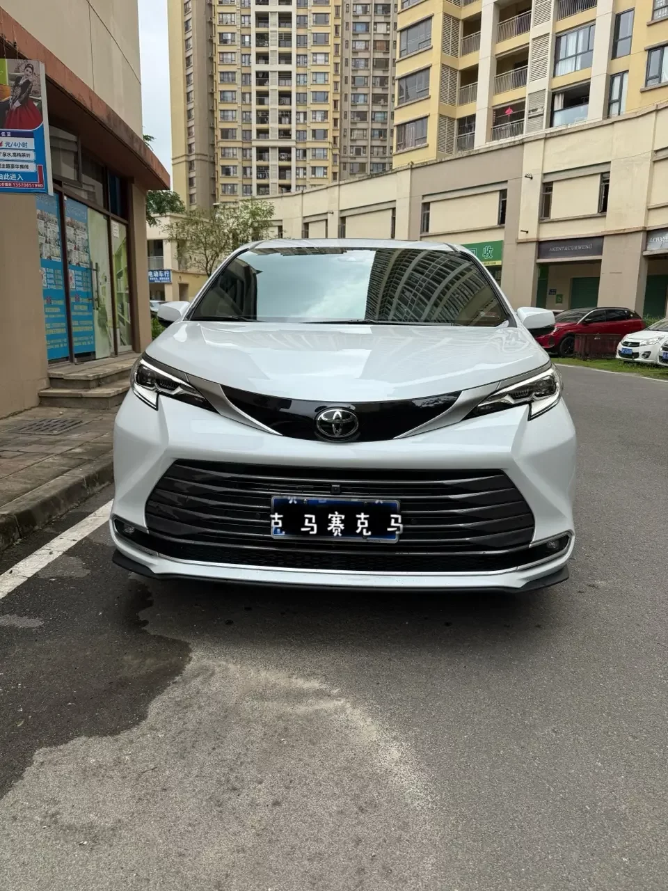 Toyota Sienna