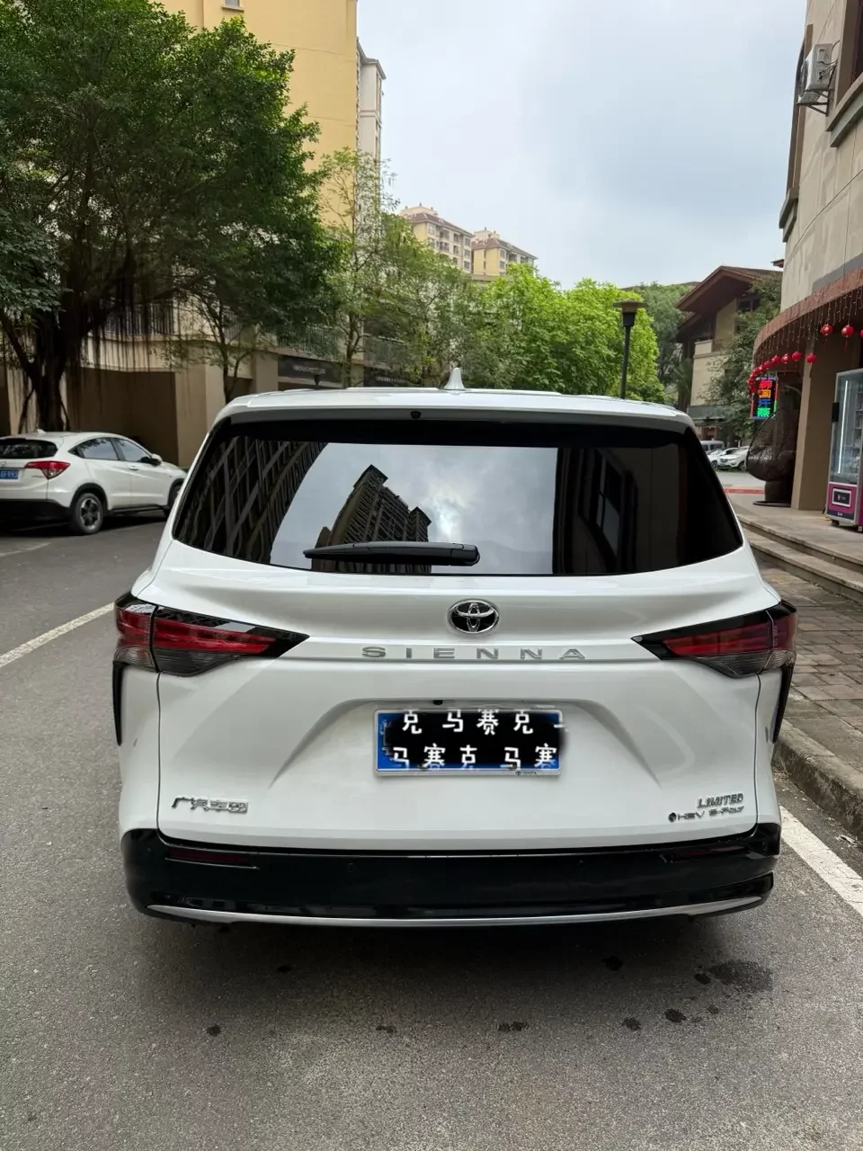 Toyota Sienna
