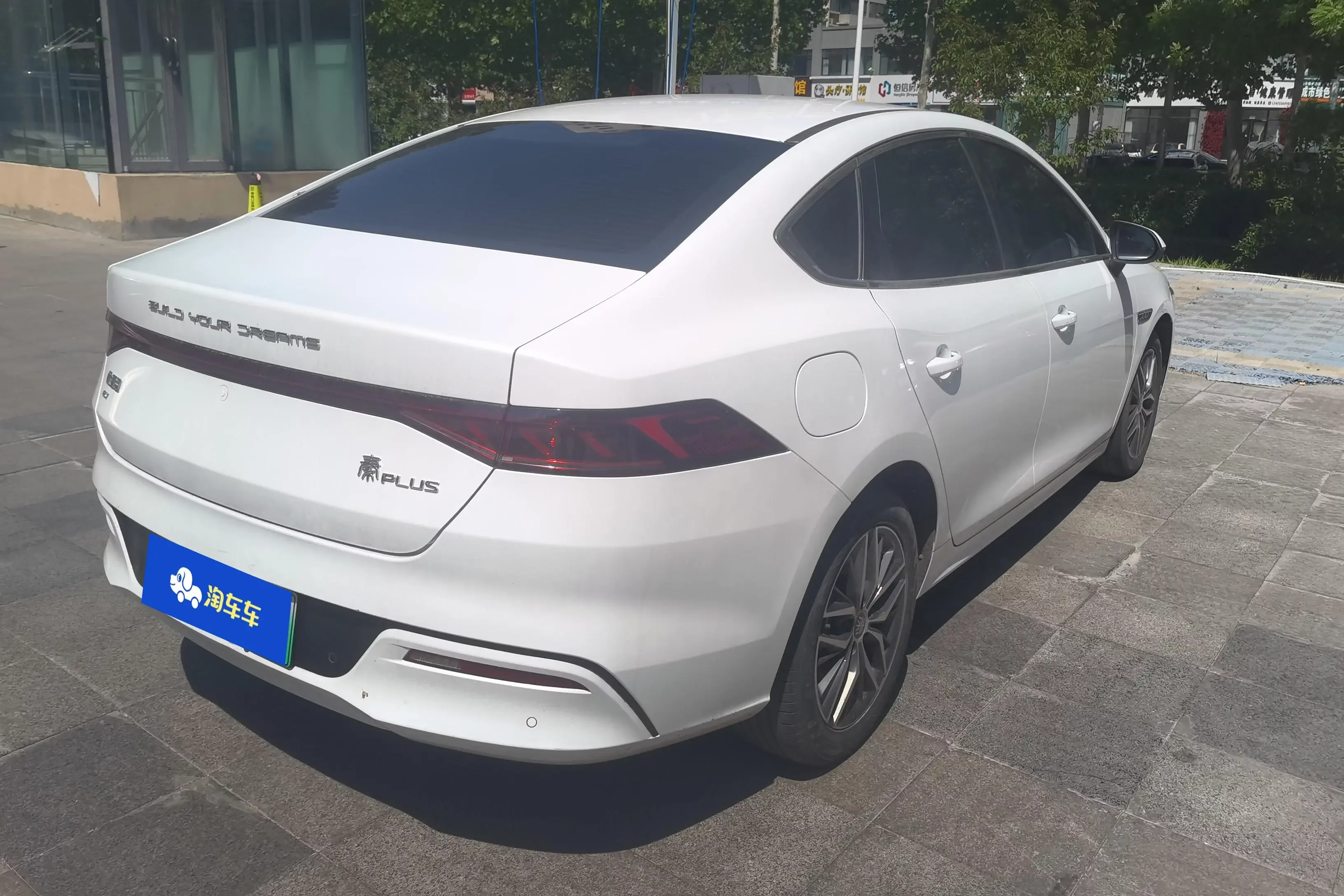 BYD Qin PLUS EV