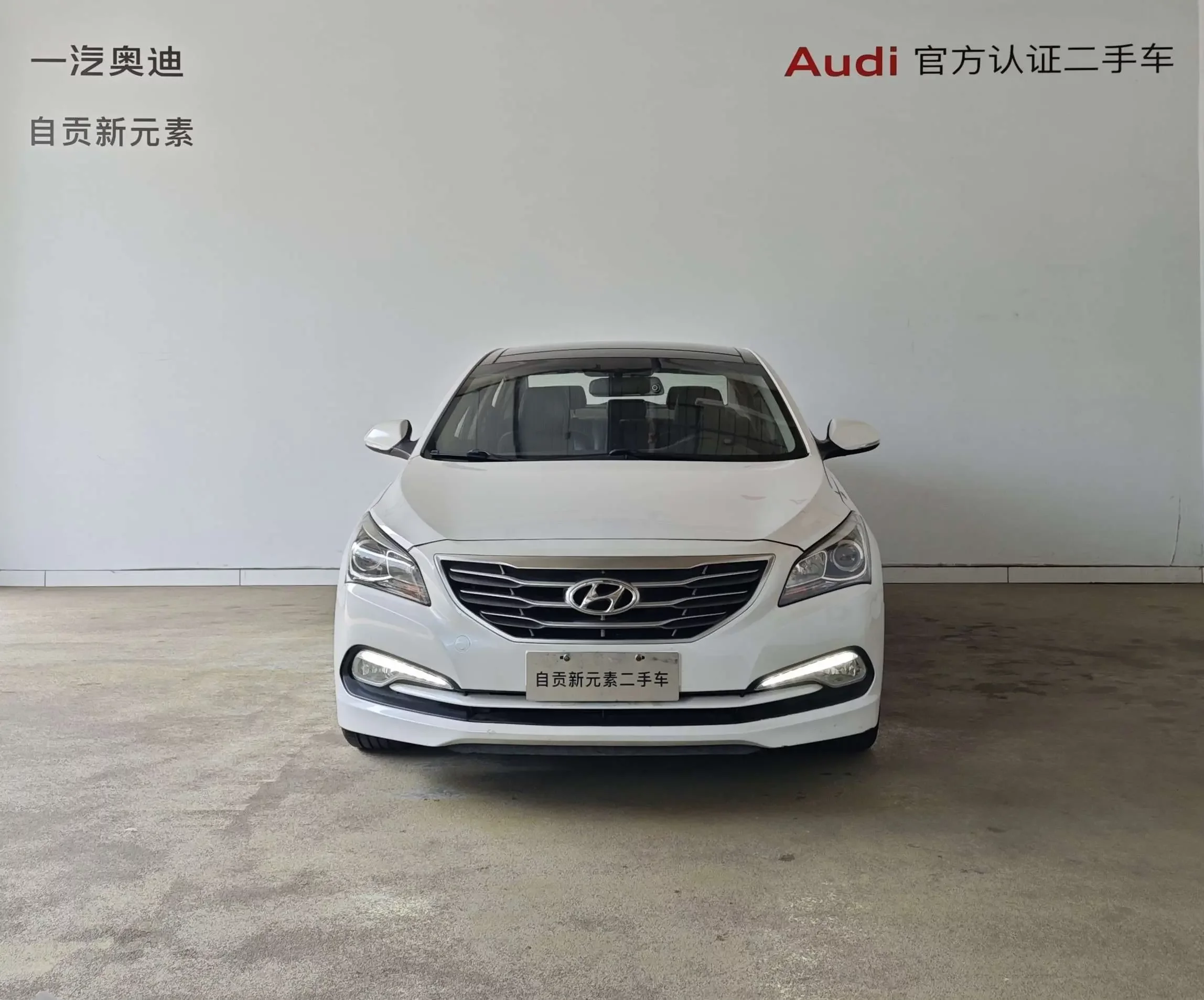 Hyundai famous pictures