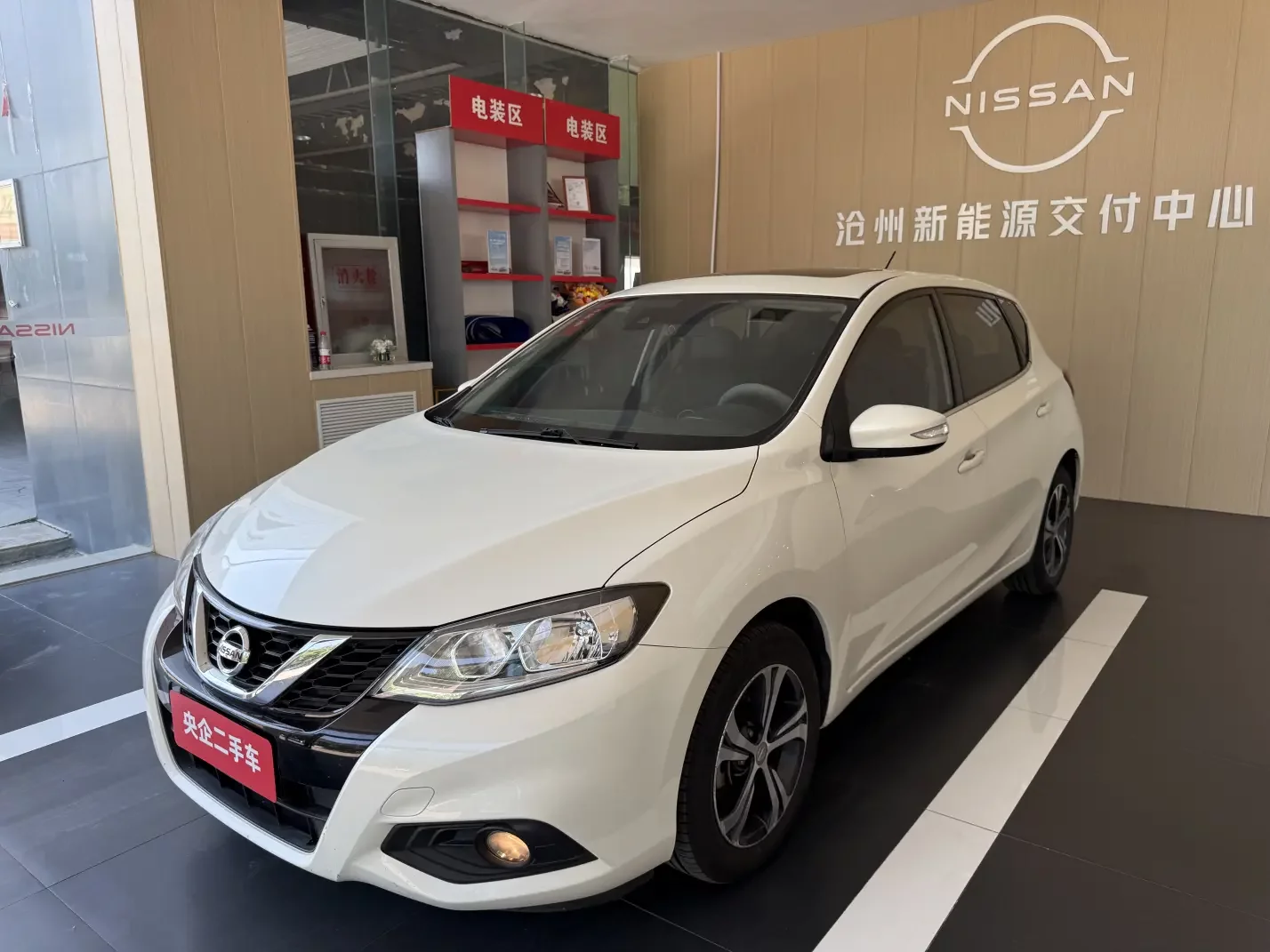 Nissan Tiida