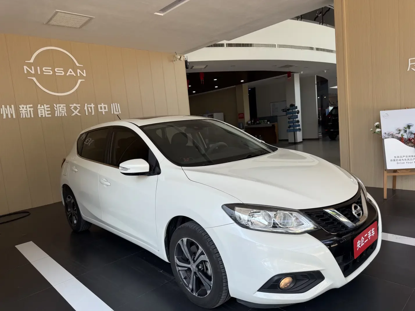 Nissan Tiida