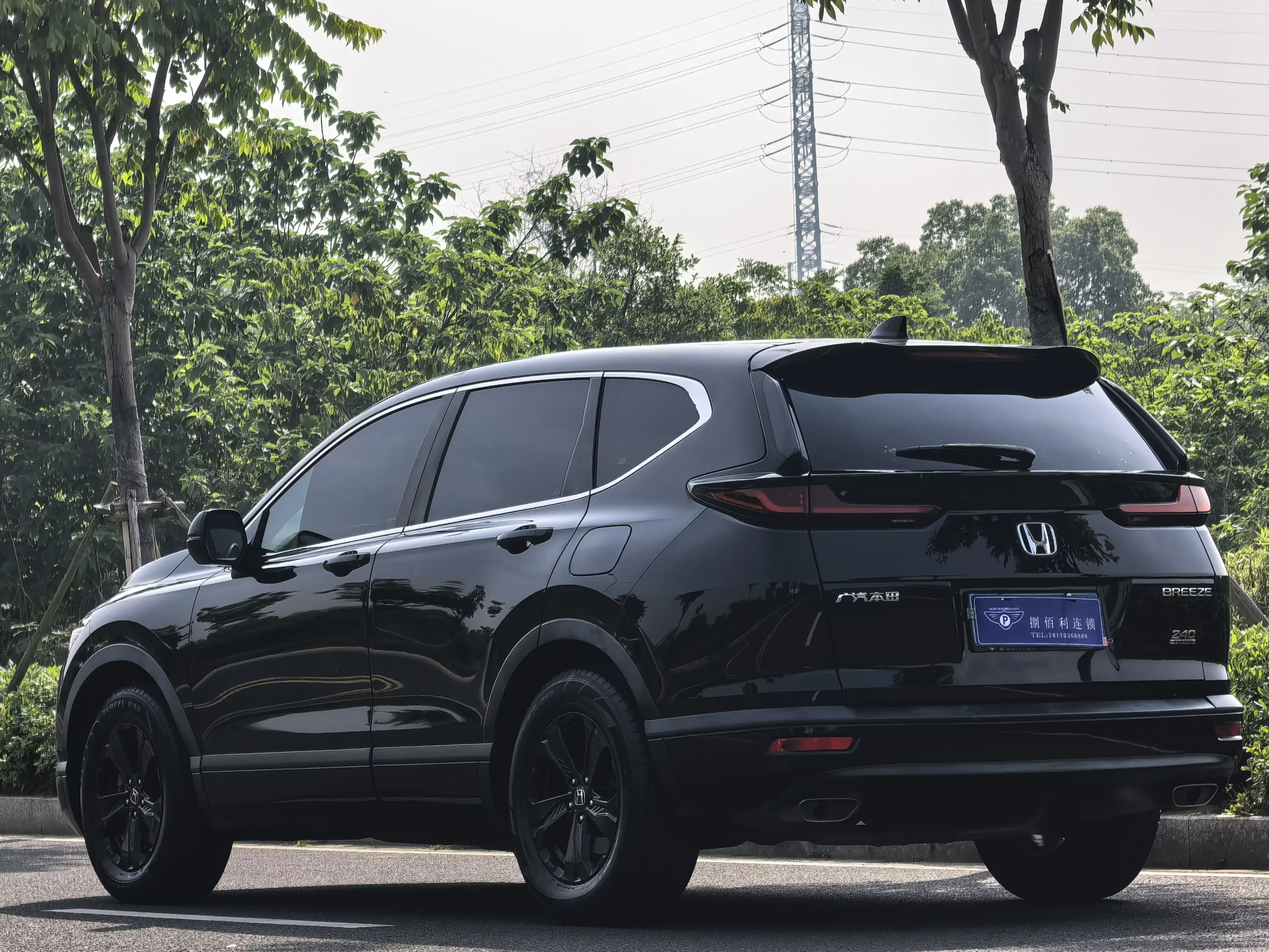 Honda Breeze