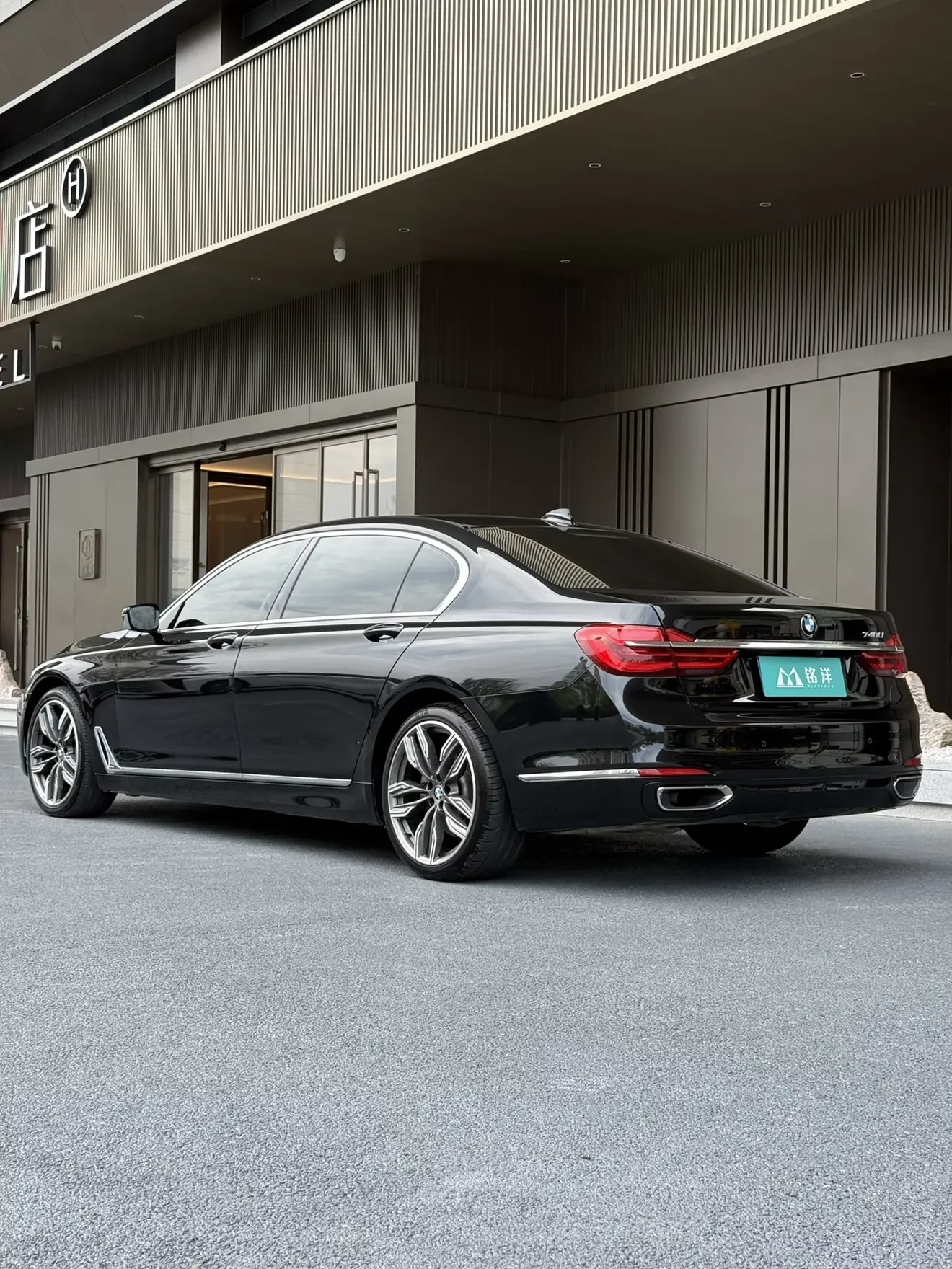 BMW 7 Series